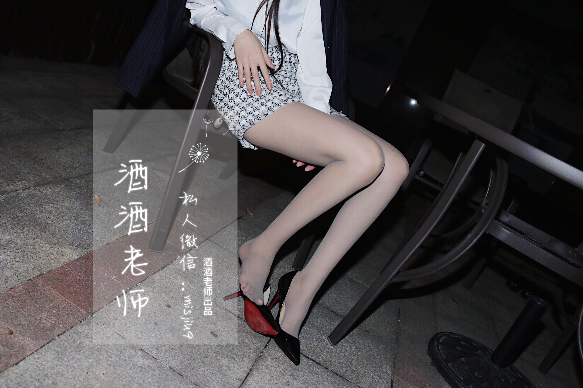[福利COS] 酒酒老师 - 穿红底高跟的灰丝OL