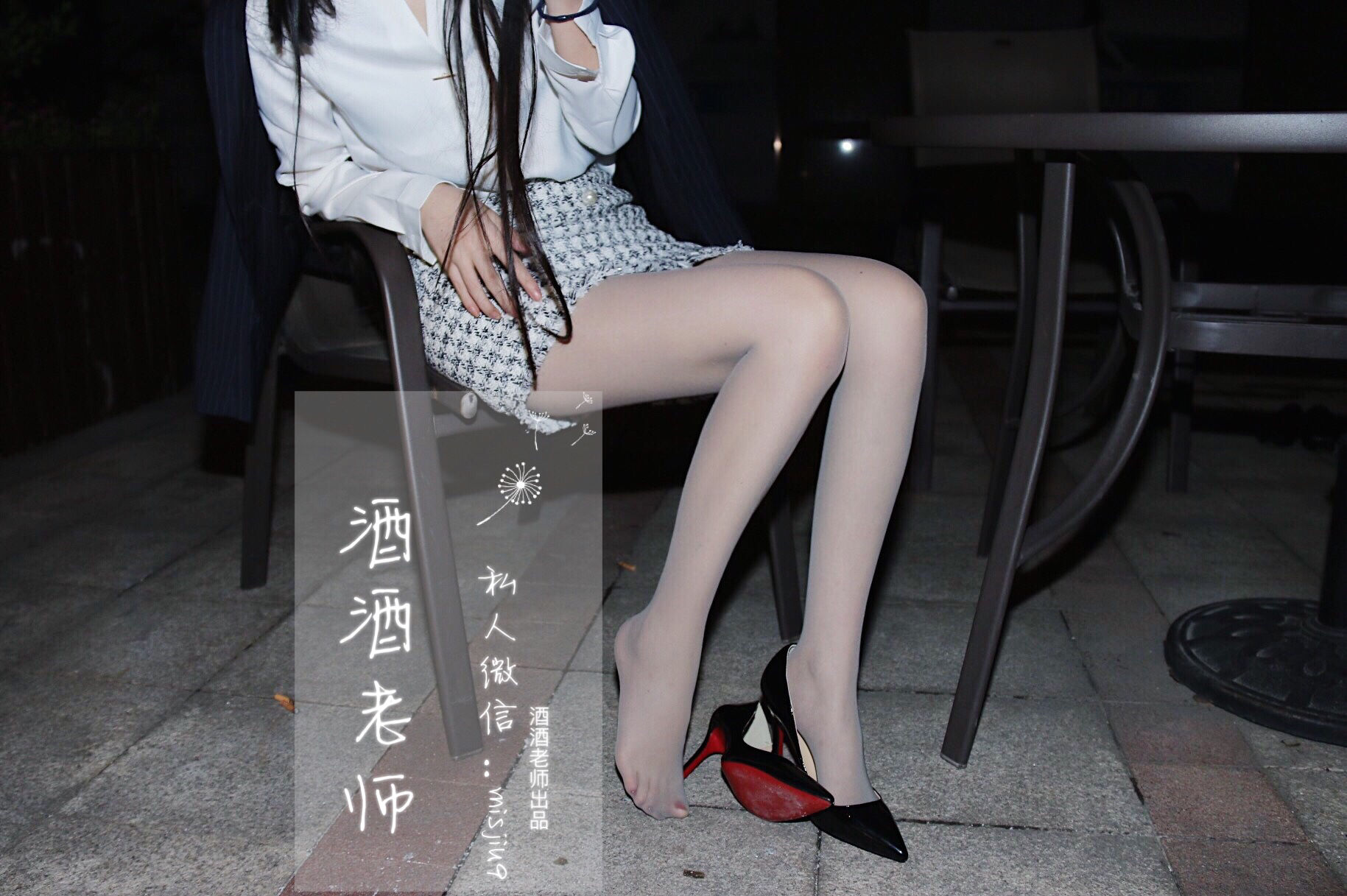 [福利COS] 酒酒老师 - 穿红底高跟的灰丝OL