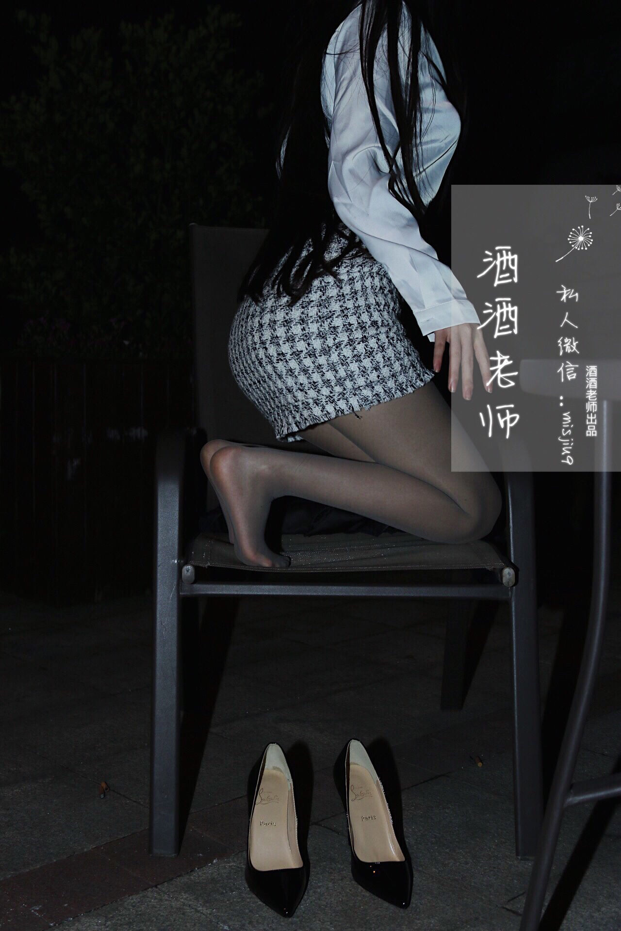 [福利COS] 酒酒老师 - 穿红底高跟的灰丝OL
