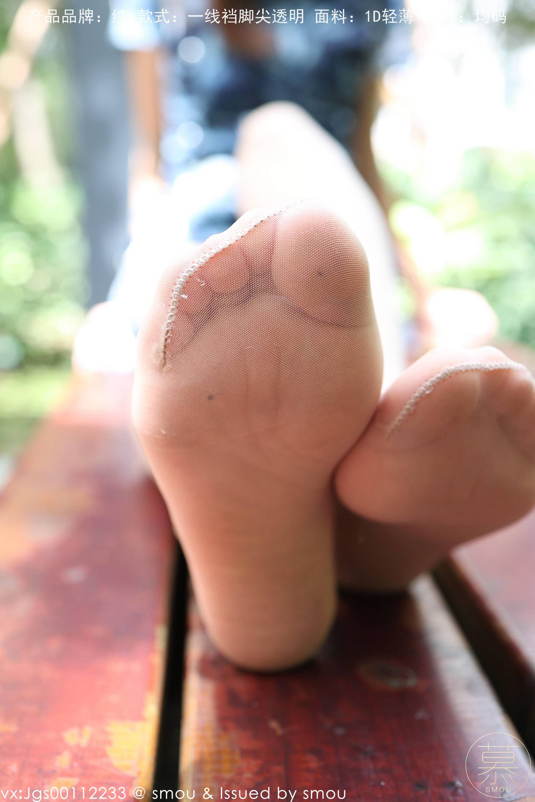 [丝慕GIRL]特写集 TX114 艳艳