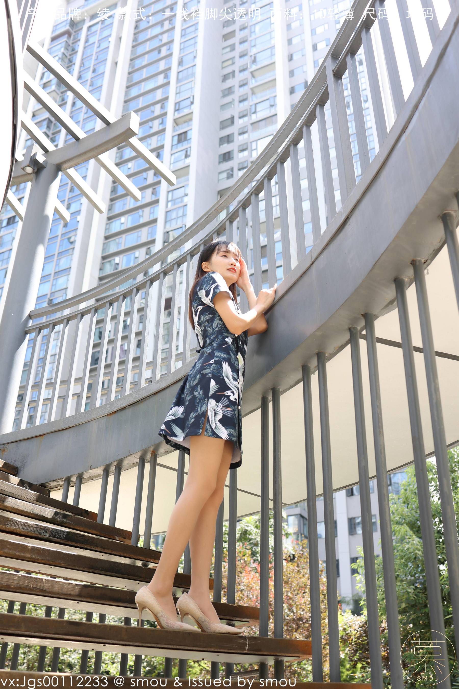 [丝慕GIRL]特写集 TX114 艳艳