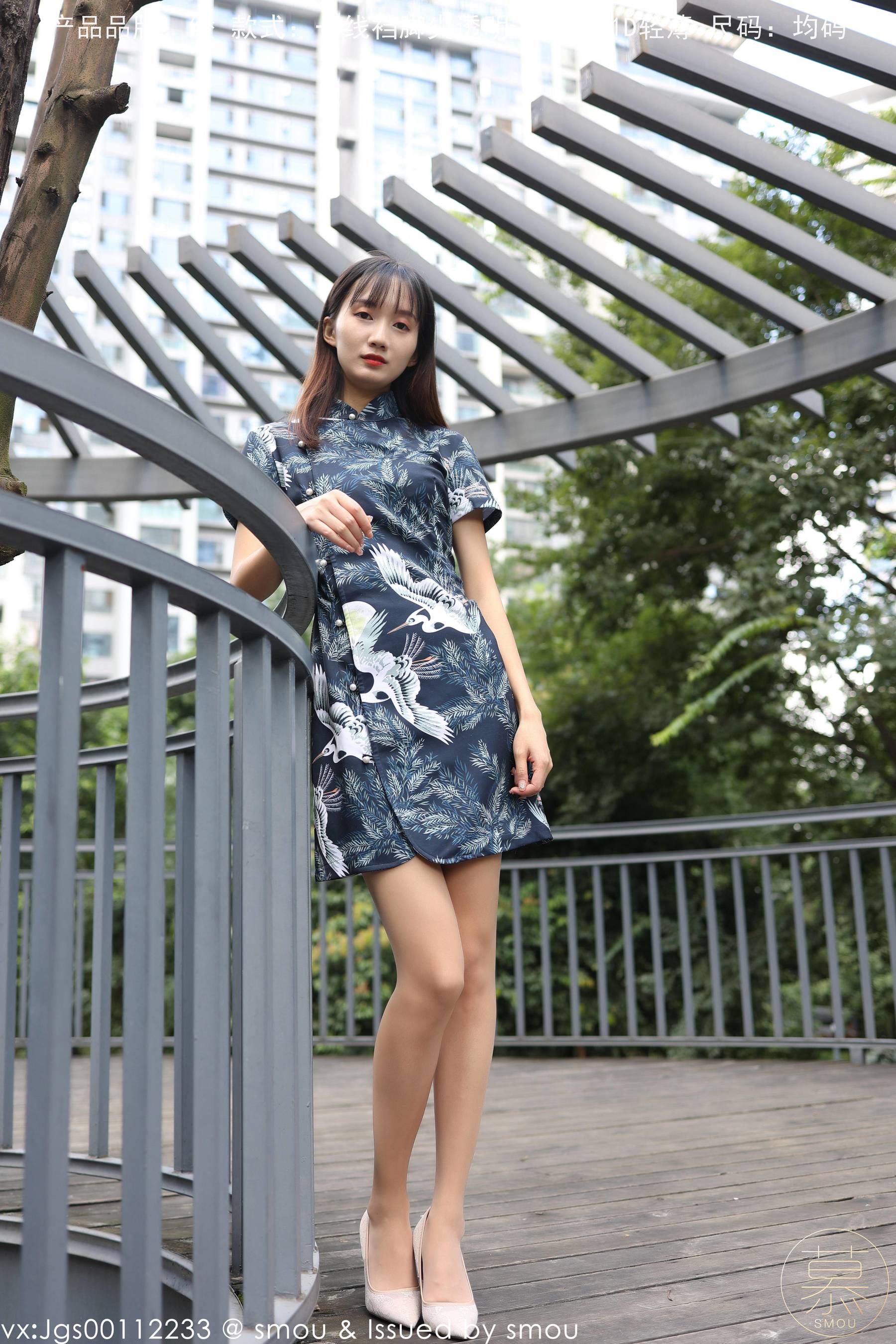 [丝慕GIRL]特写集 TX114 艳艳
