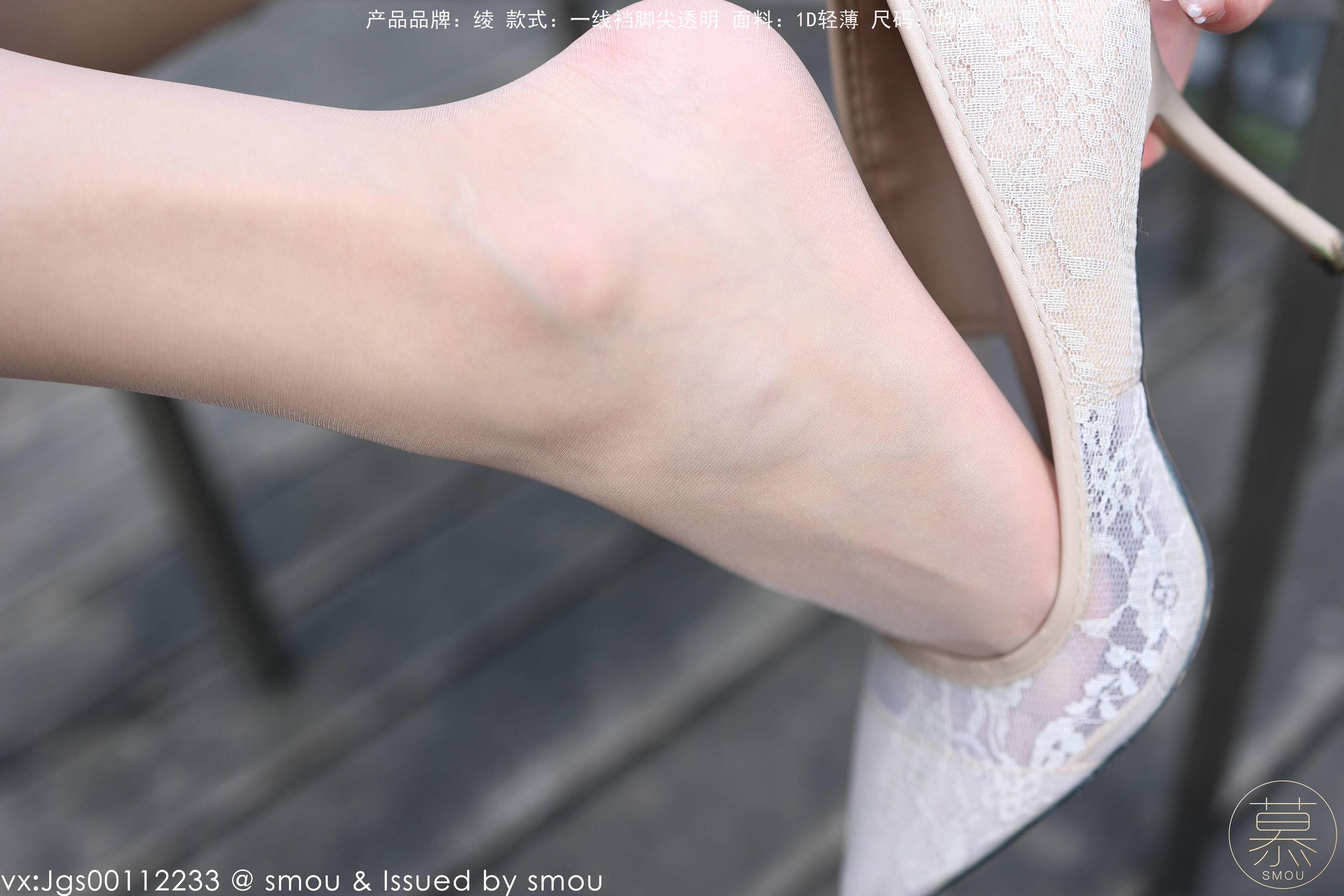 [丝慕GIRL]特写集 TX114 艳艳