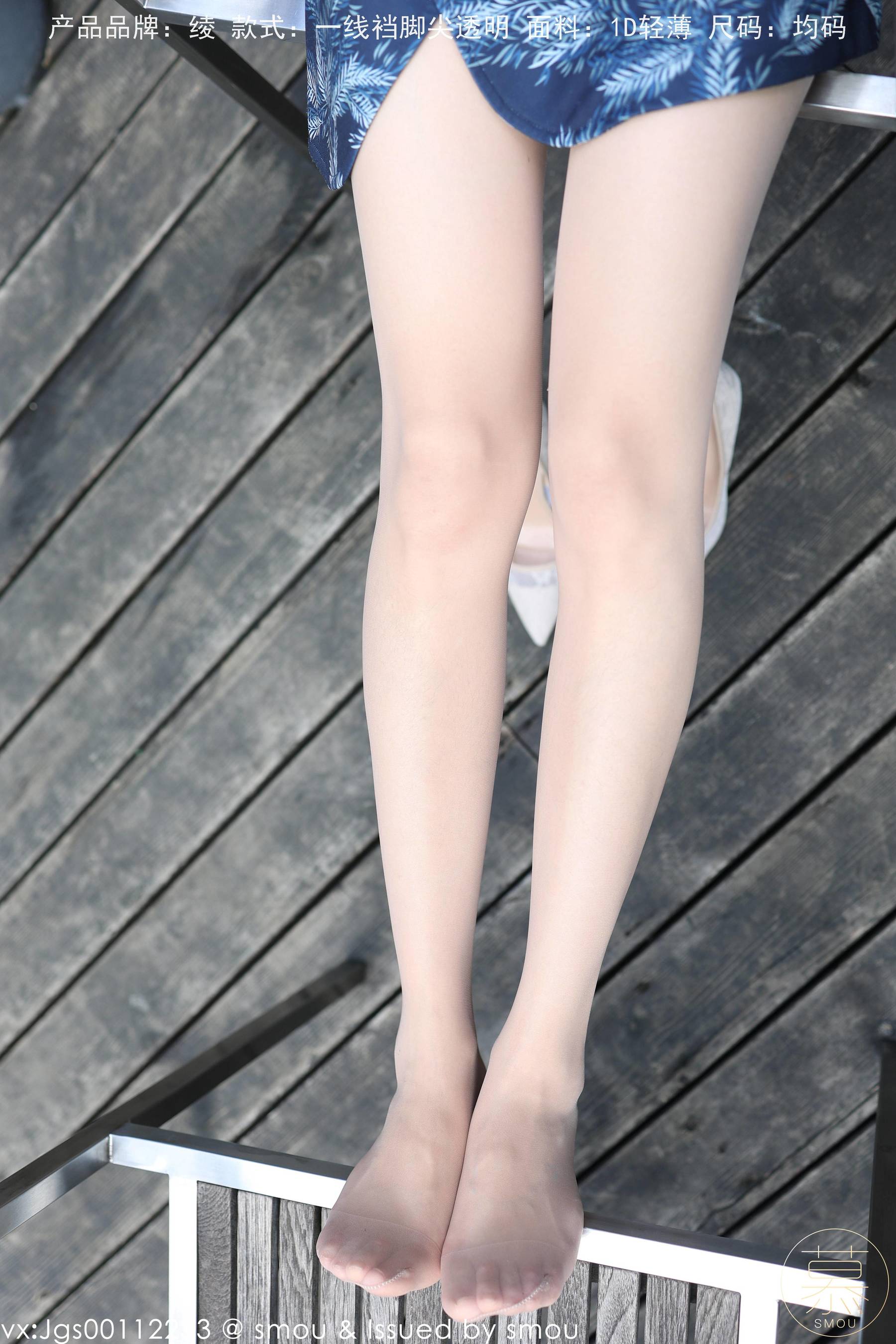 [丝慕GIRL]特写集 TX114 艳艳