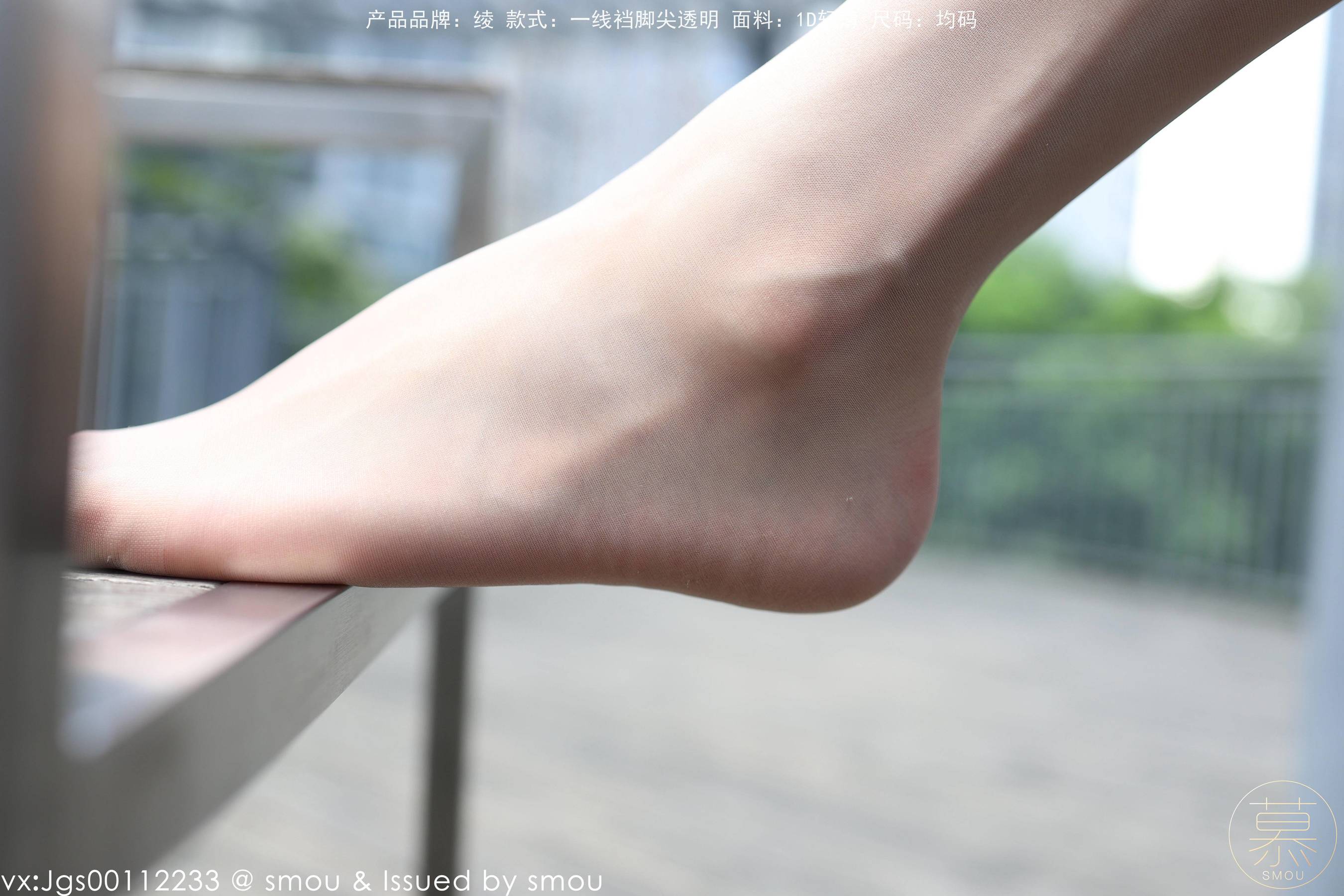 [丝慕GIRL]特写集 TX114 艳艳