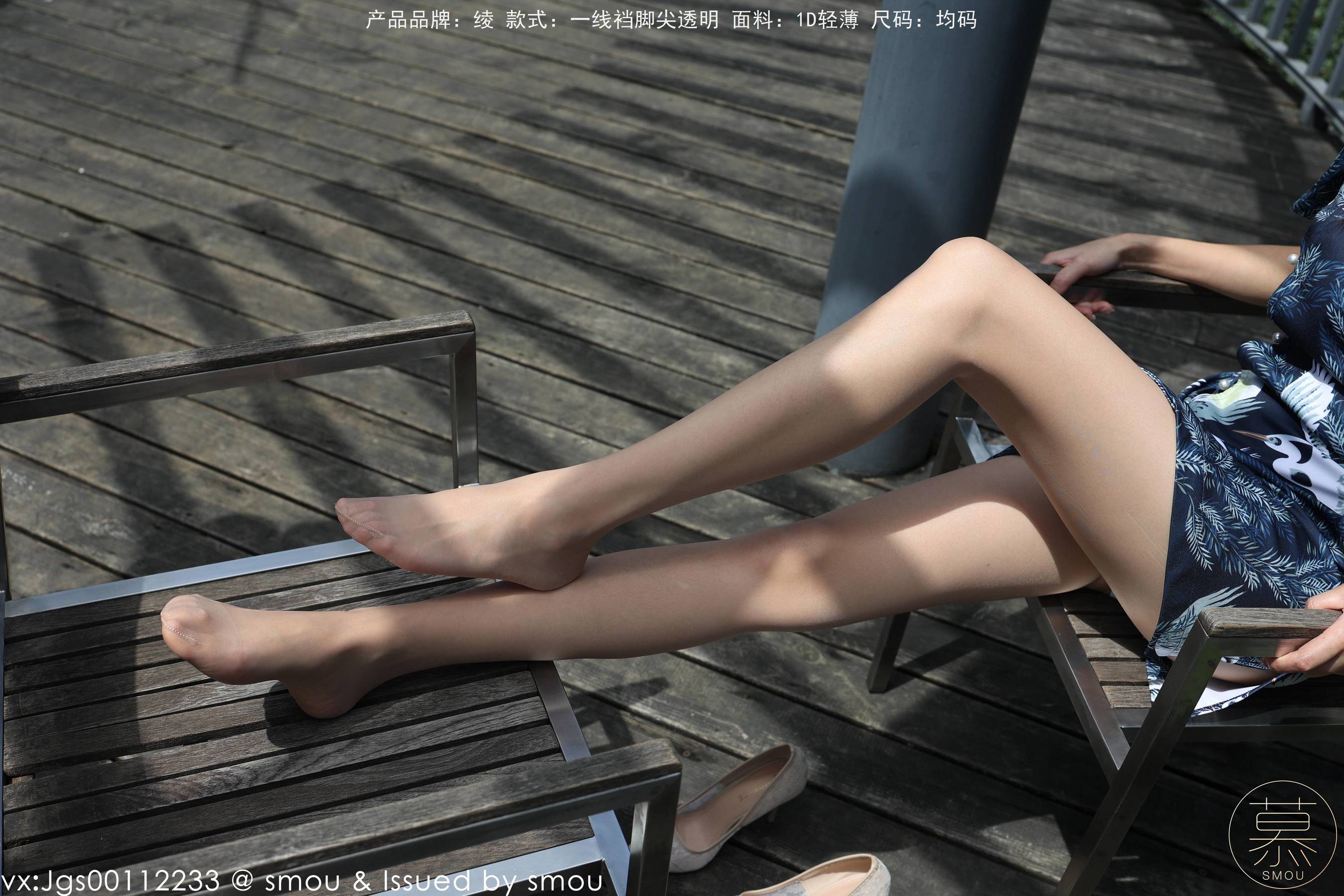 [丝慕GIRL]特写集 TX114 艳艳