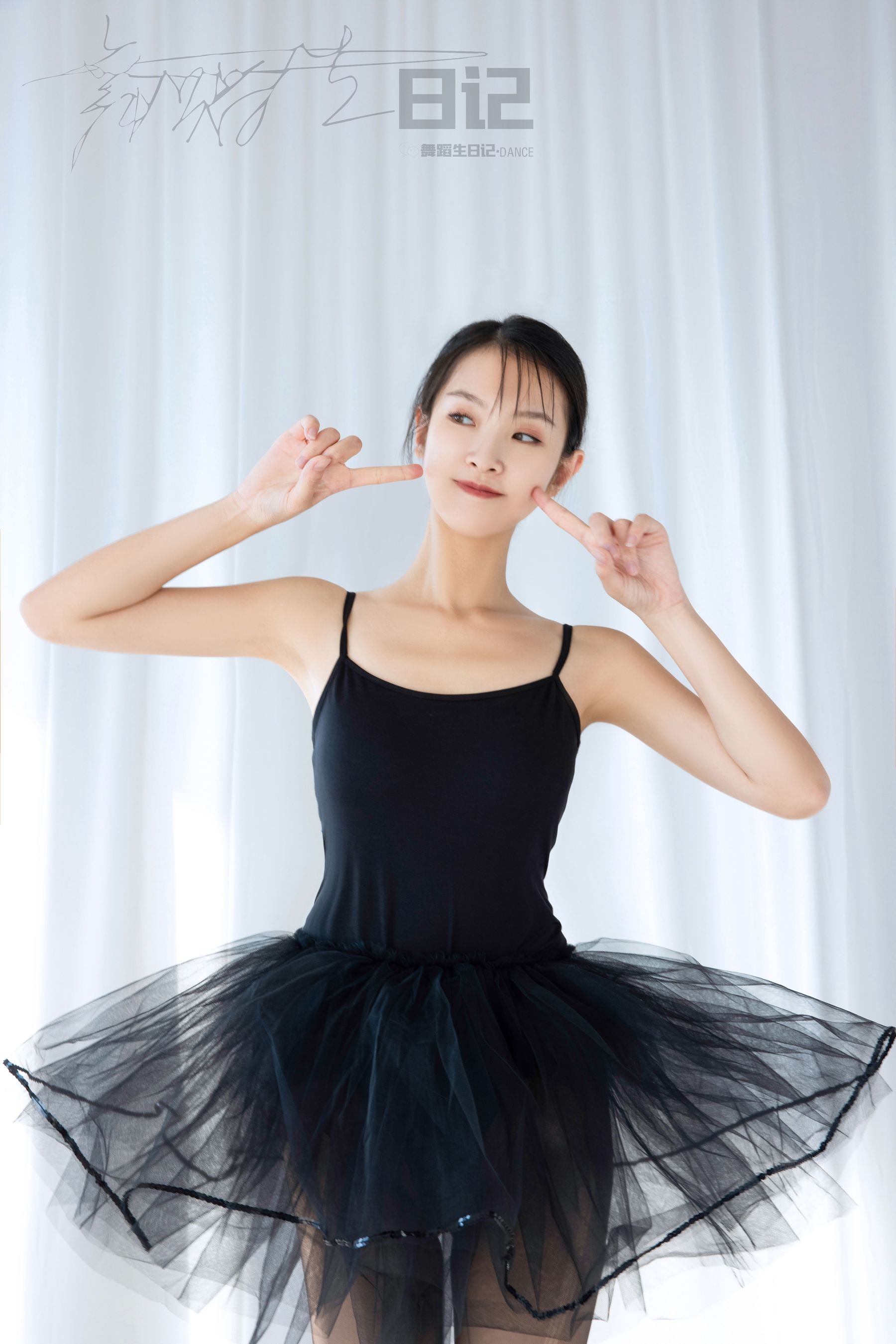 [嘉丽GALLI]舞蹈生日记 075 佳宁3
