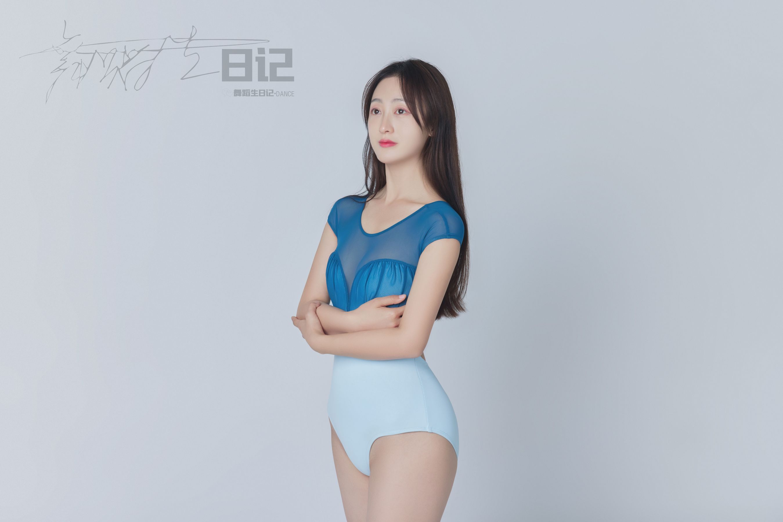 [嘉丽GALLI]舞蹈生日记 077 美茹