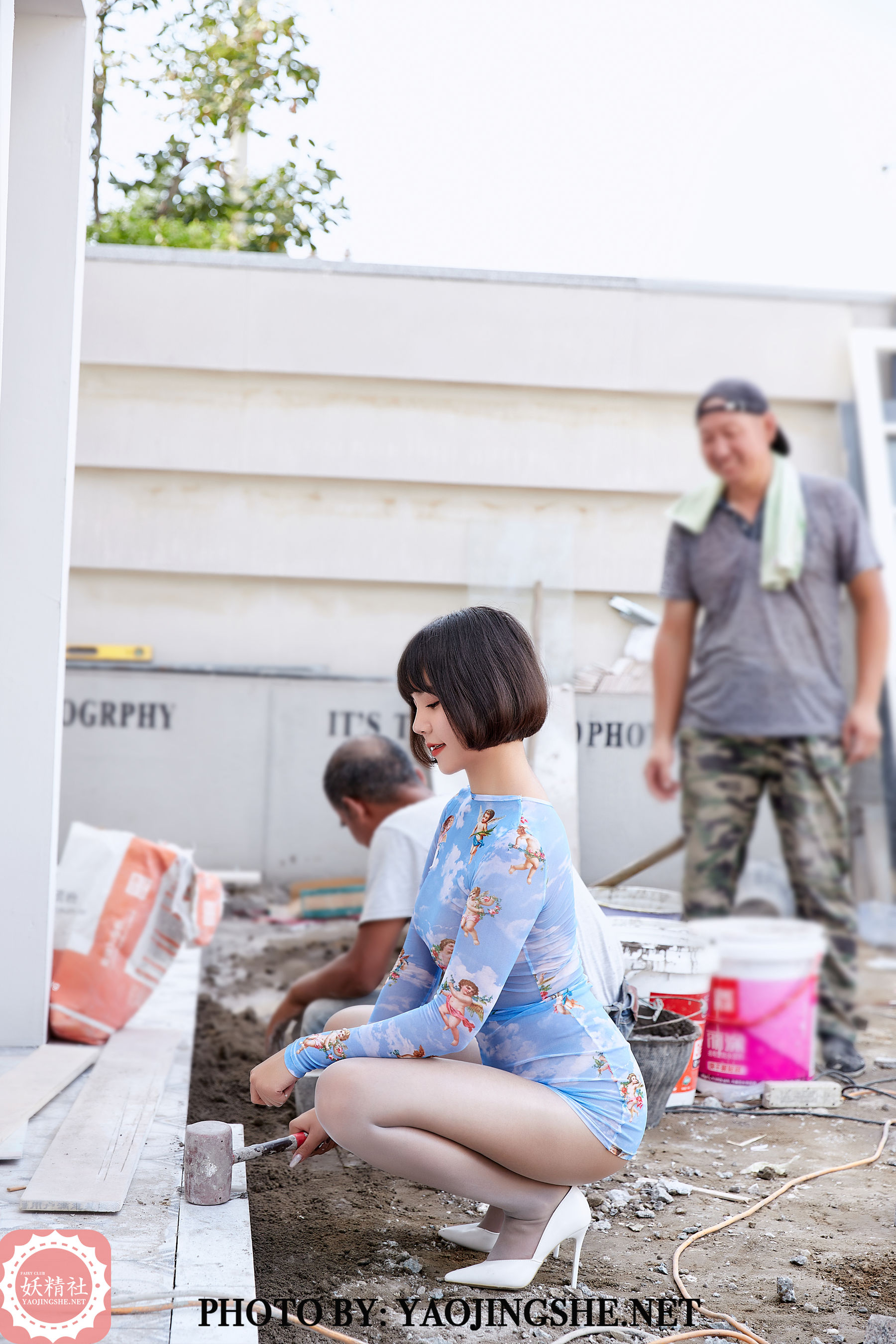 [妖精社YAOJINGSHE] T2035 唐飞飞 装修工