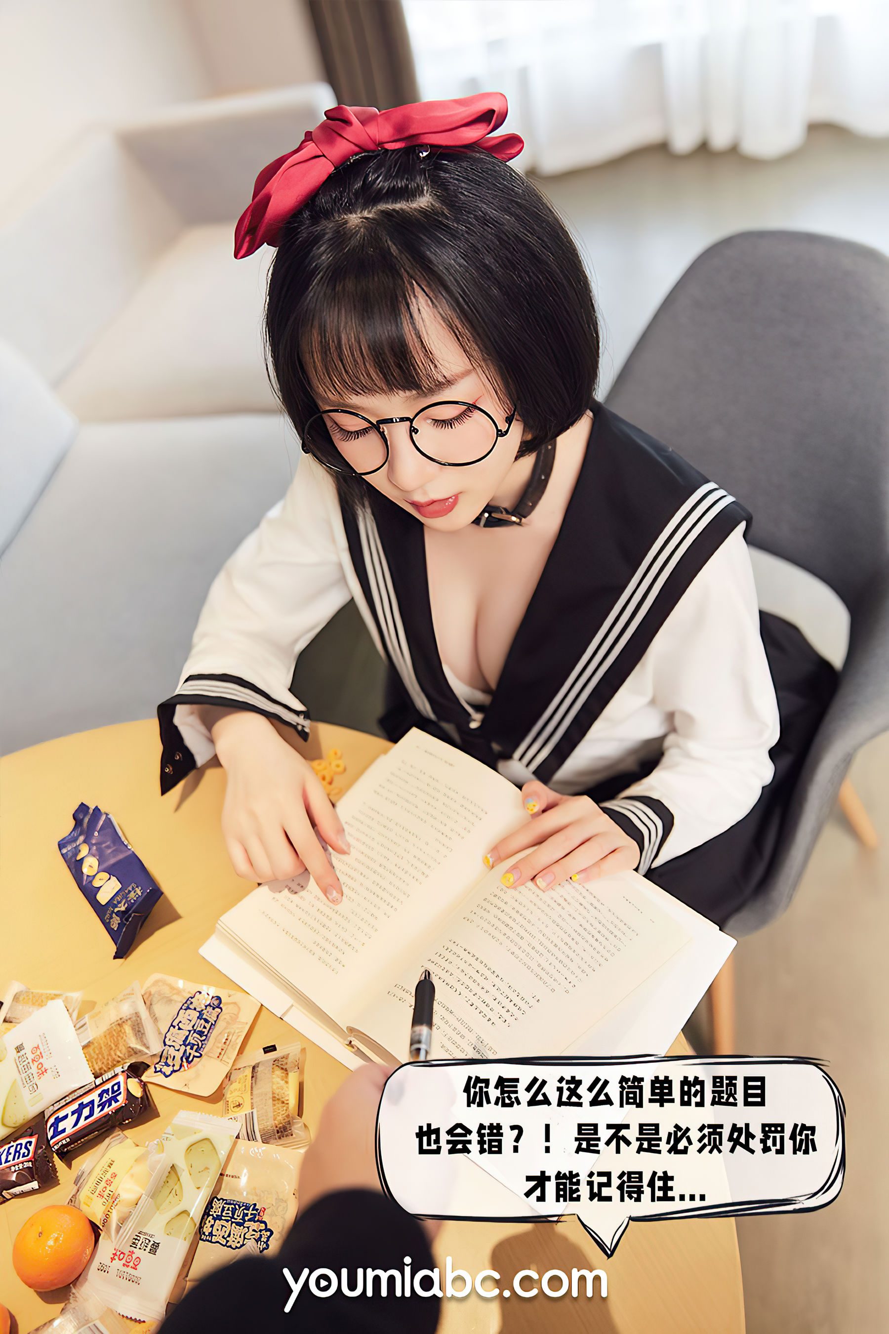 [尤蜜YouMiabc]  龙女宝宝 秘密教学