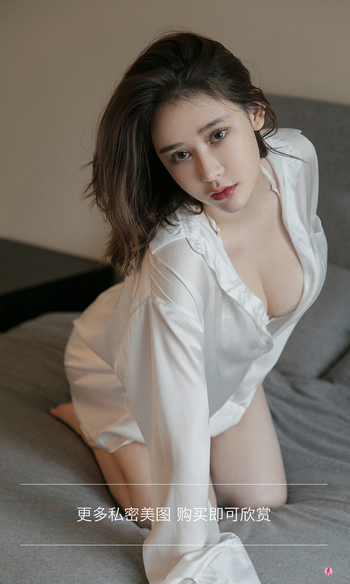 [爱尤物Ugirls] No.2294 coral 你眼里的光