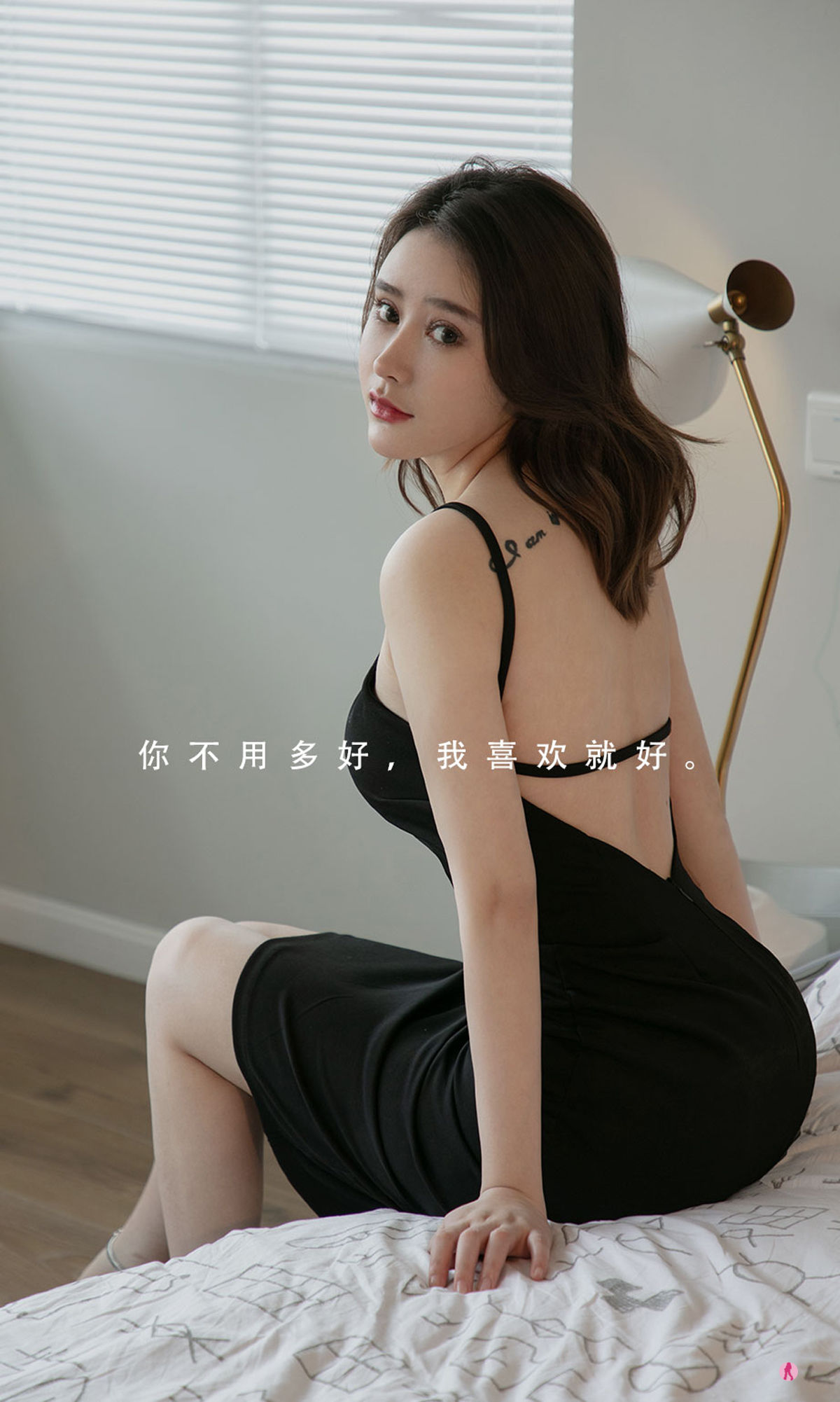 [爱尤物Ugirls] No.2294 coral 你眼里的光