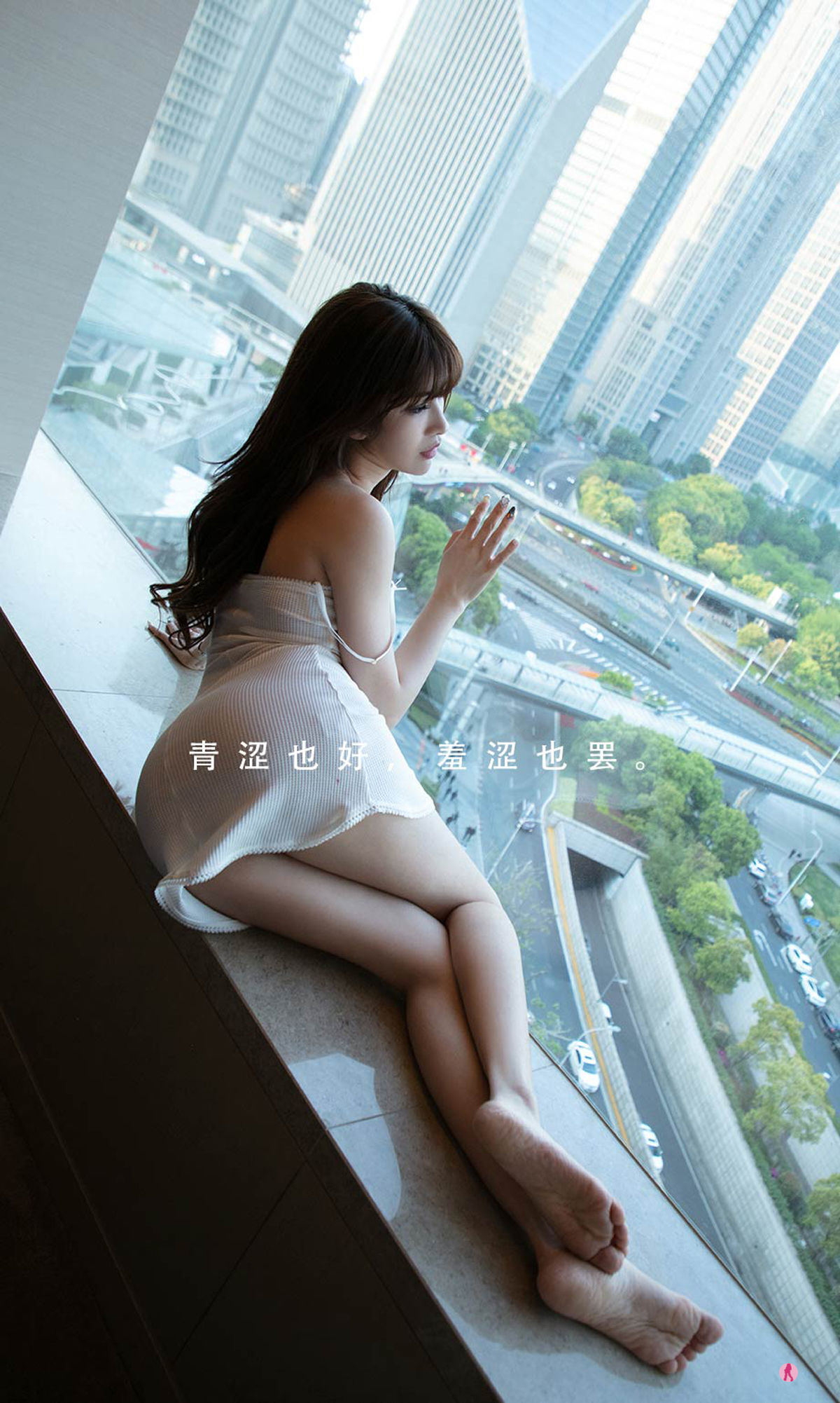 [爱尤物Ugirls] No.2304 川上富江 涩女孩