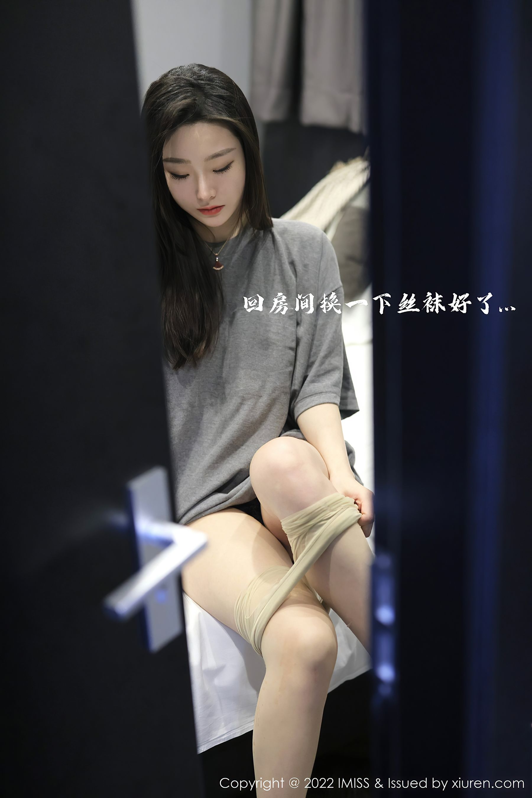 [爱蜜社IMiss] Vol.667 逗逗doudou