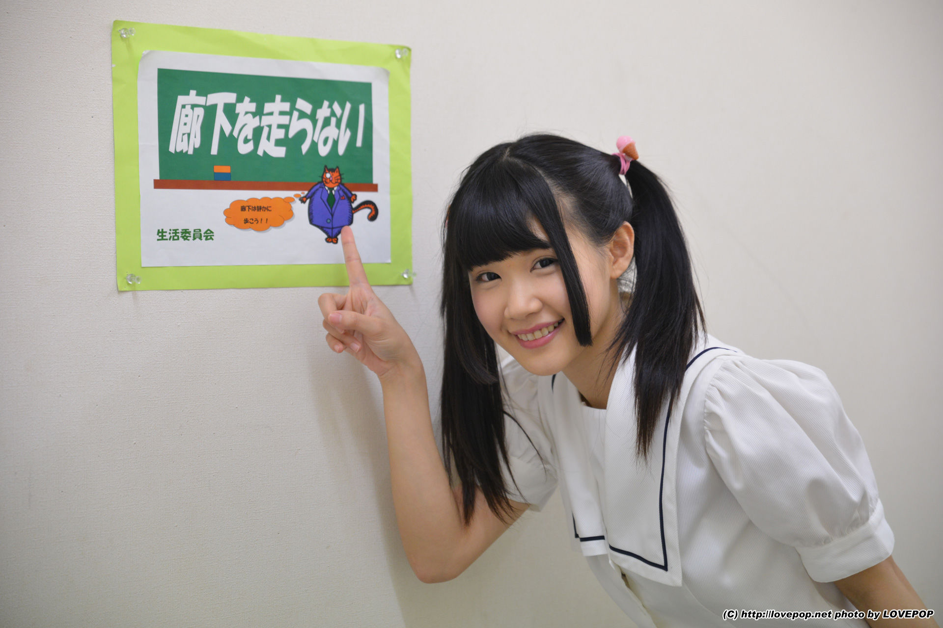 [LOVEPOP] Kotone Suzumiya 涼宮琴音 Summer Sailor ! - PPV