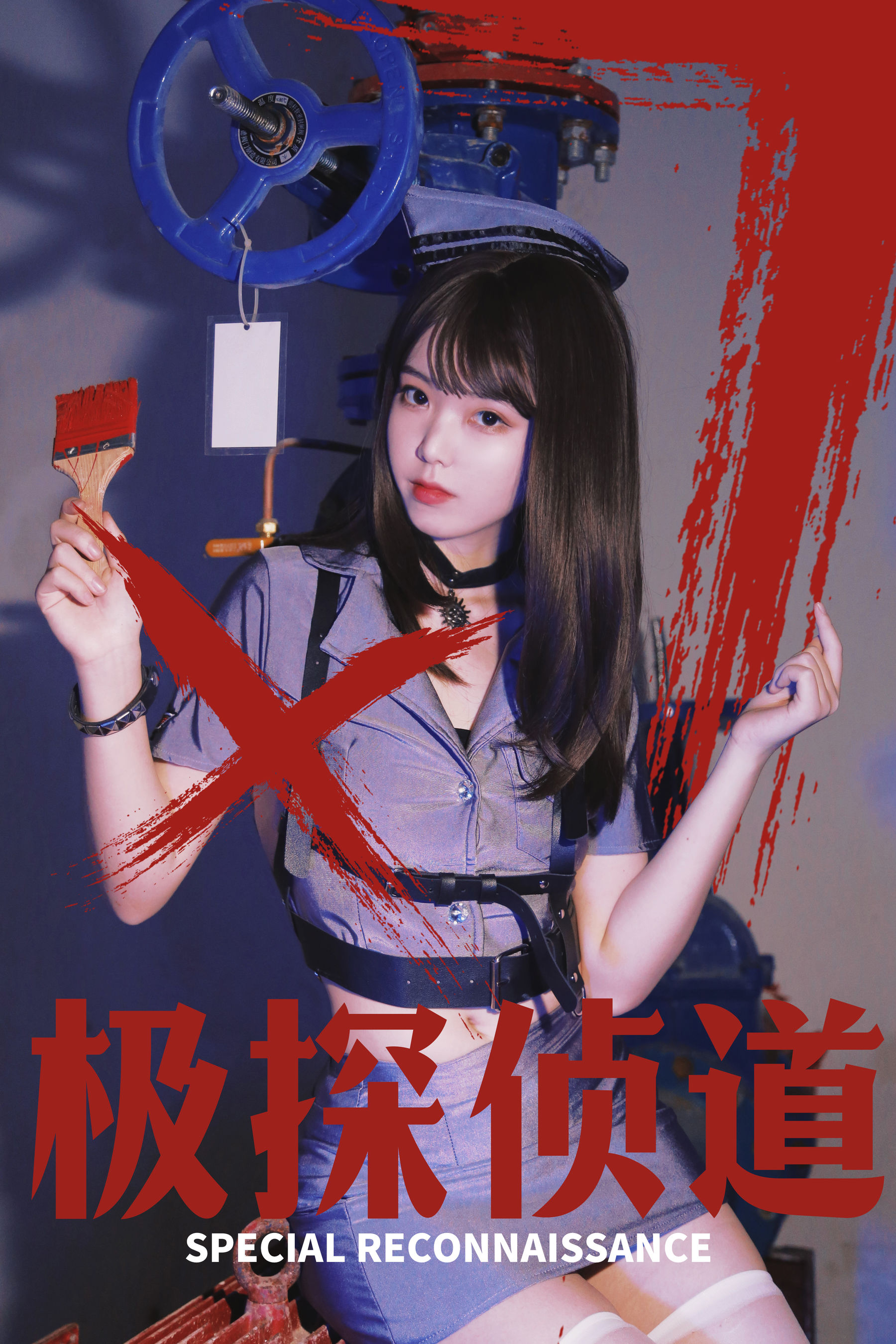 [福利COS] 可爱妹子Fushii_海堂 - 极探侦道