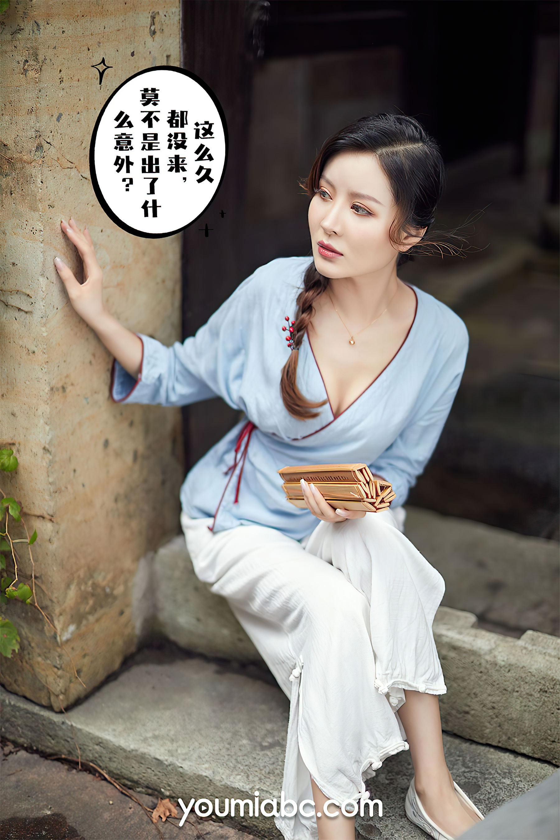 [尤蜜YouMiabc]  黄金宝儿 闺房小娘