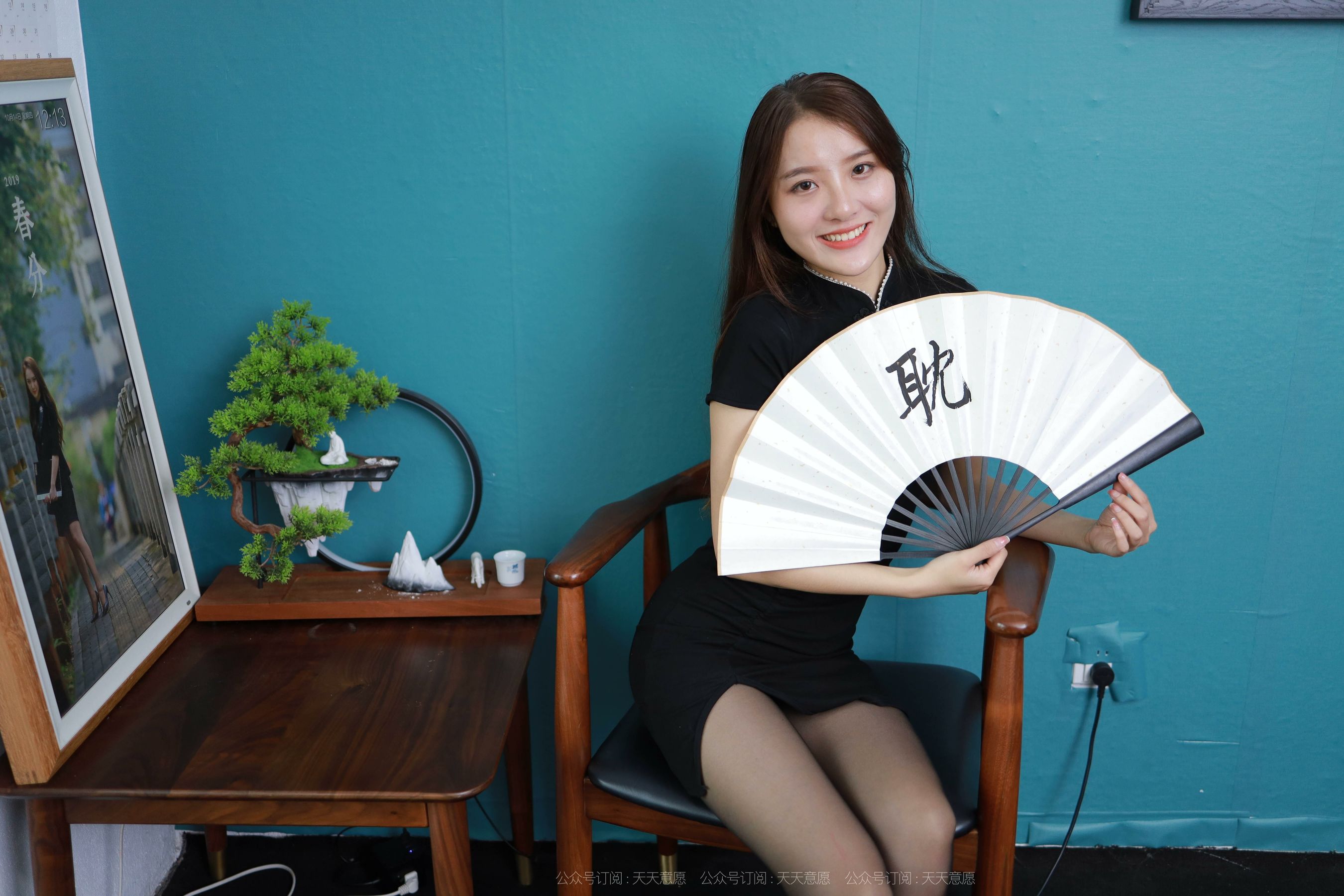 [异思趣向IESS]  模特 婉苹 《纸扇黑旗袍》