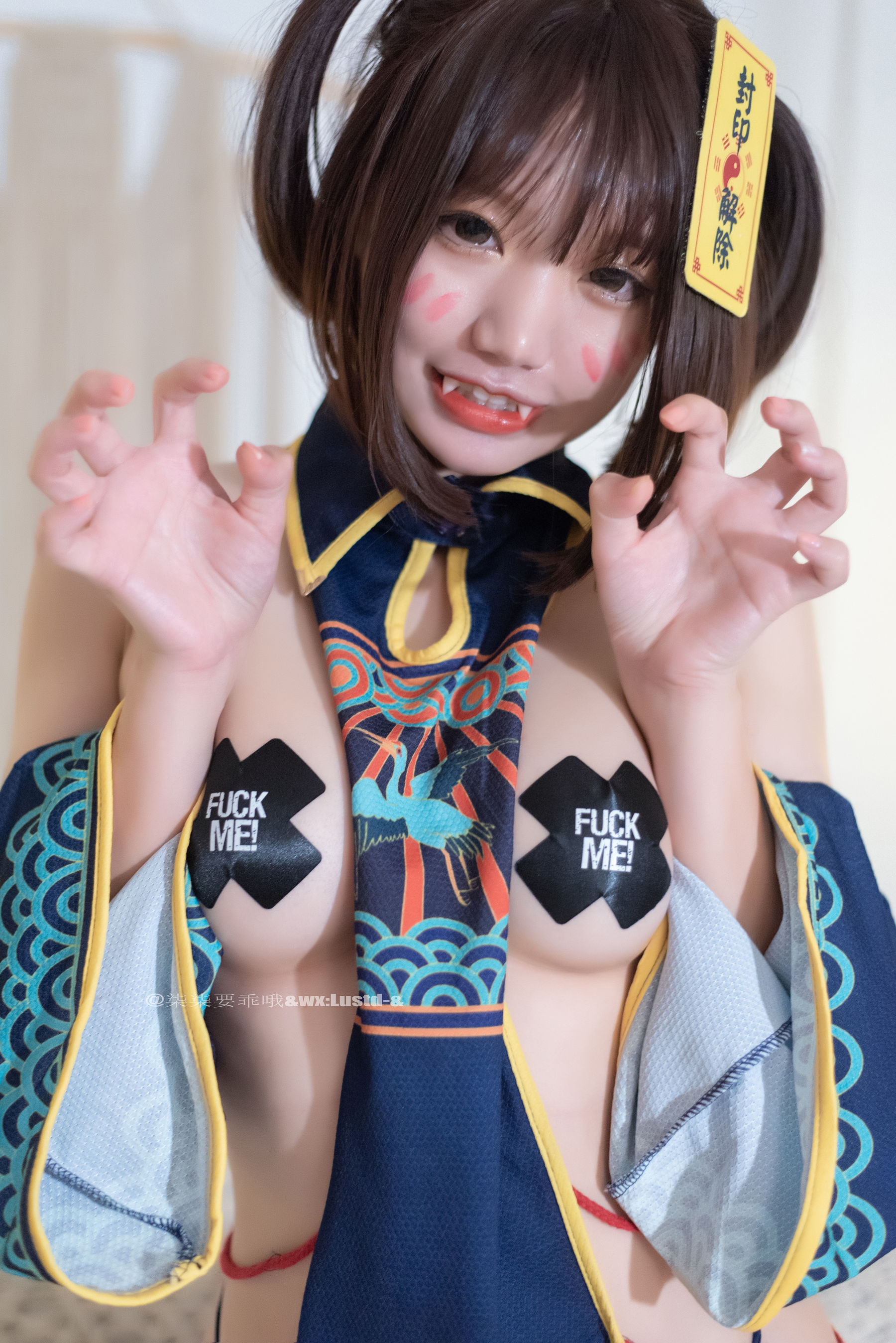 [福利COS] 动漫博主柒柒要乖哦 - 小僵尸