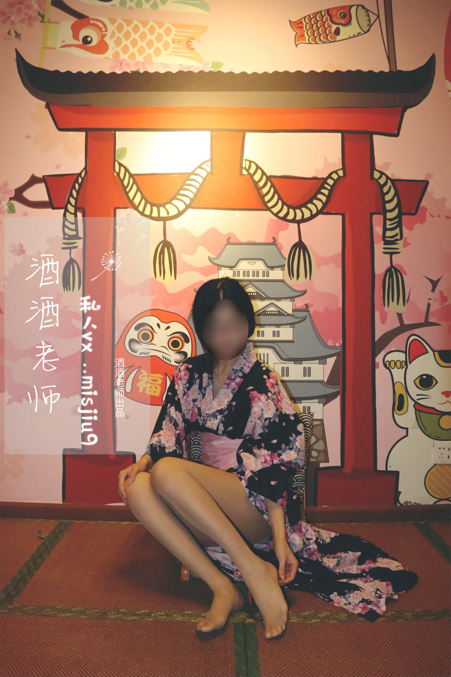 [福利COS] 酒酒老师 - 和服与丝，沉静冶艳