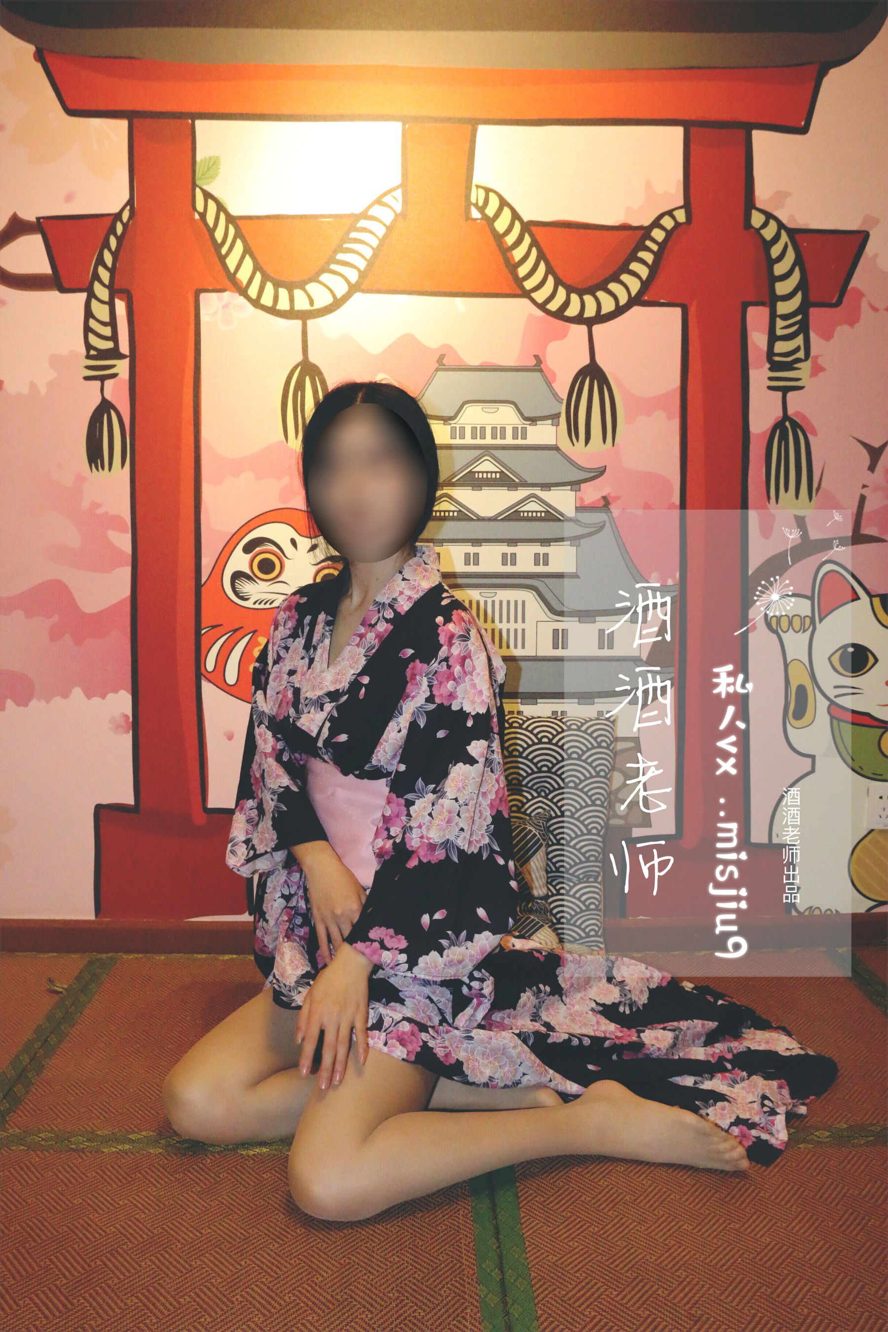 [福利COS] 酒酒老师 - 和服与丝，沉静冶艳