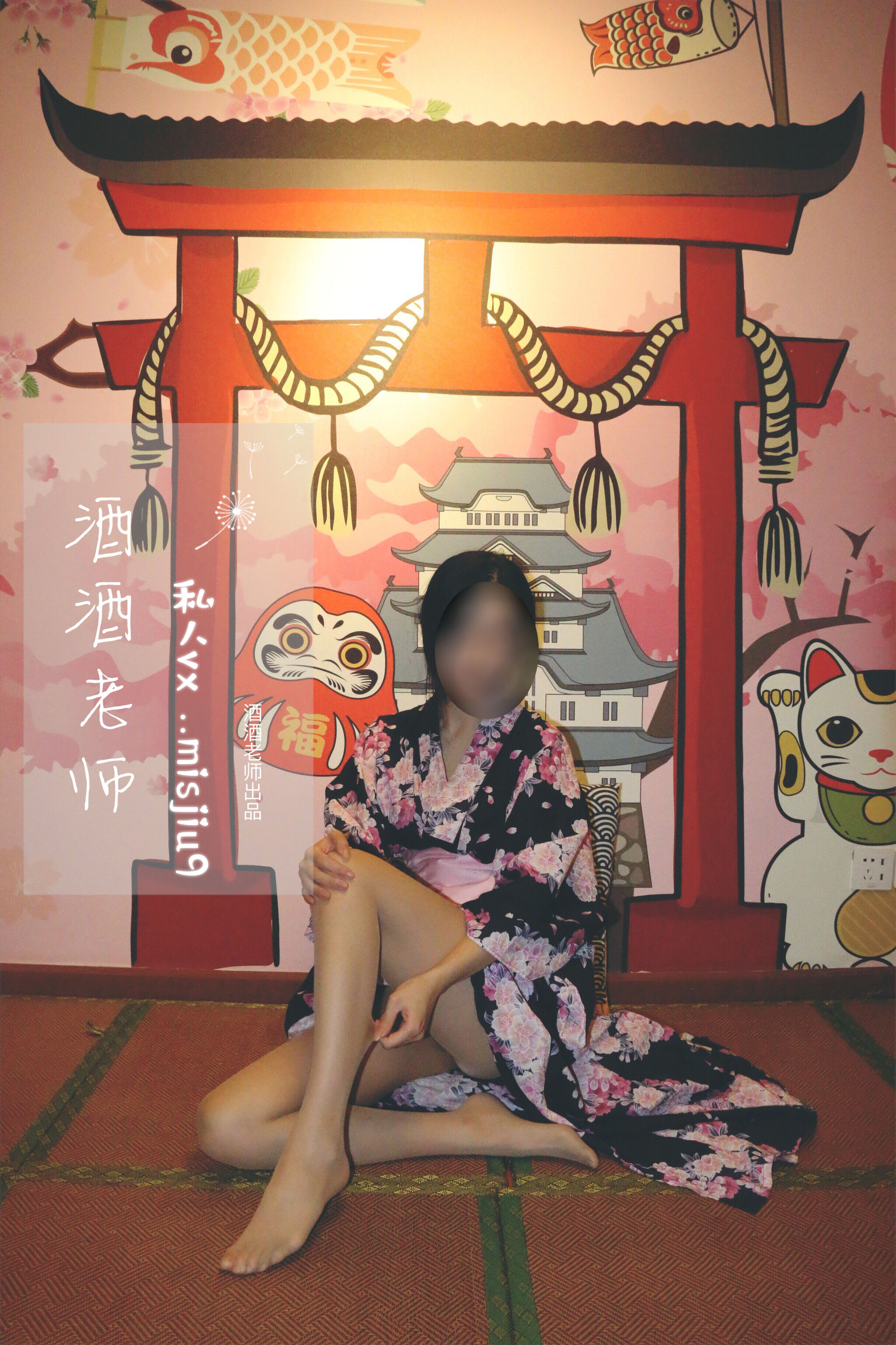 [福利COS] 酒酒老师 - 和服与丝，沉静冶艳