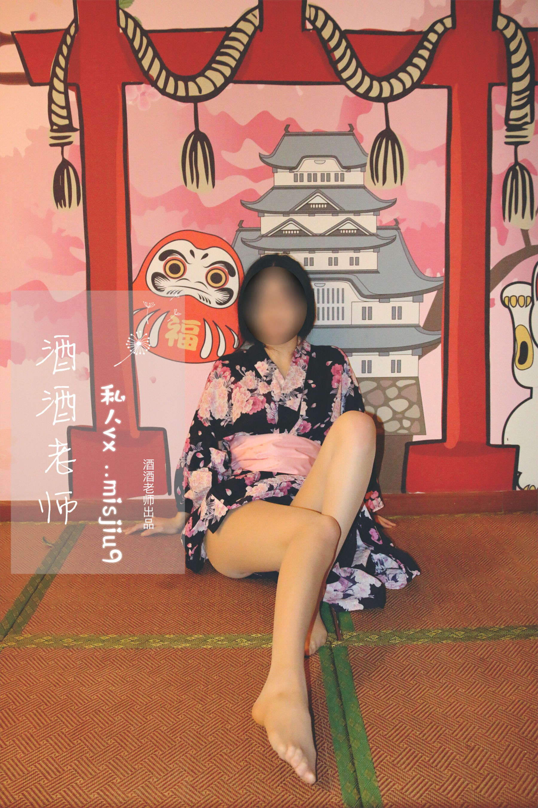 [福利COS] 酒酒老师 - 和服与丝，沉静冶艳