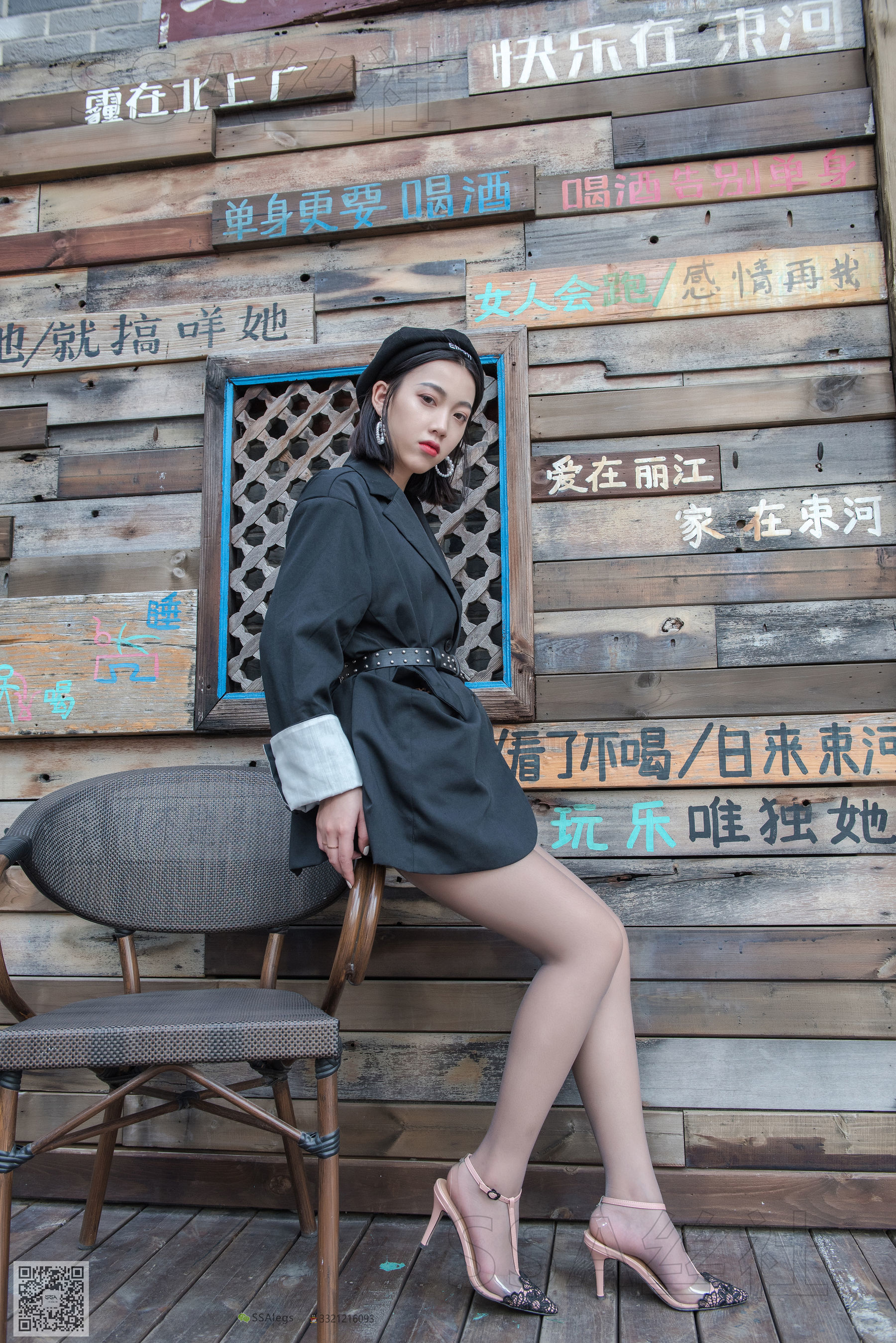 [SSA丝社]超清写真 No.056 大大 一天