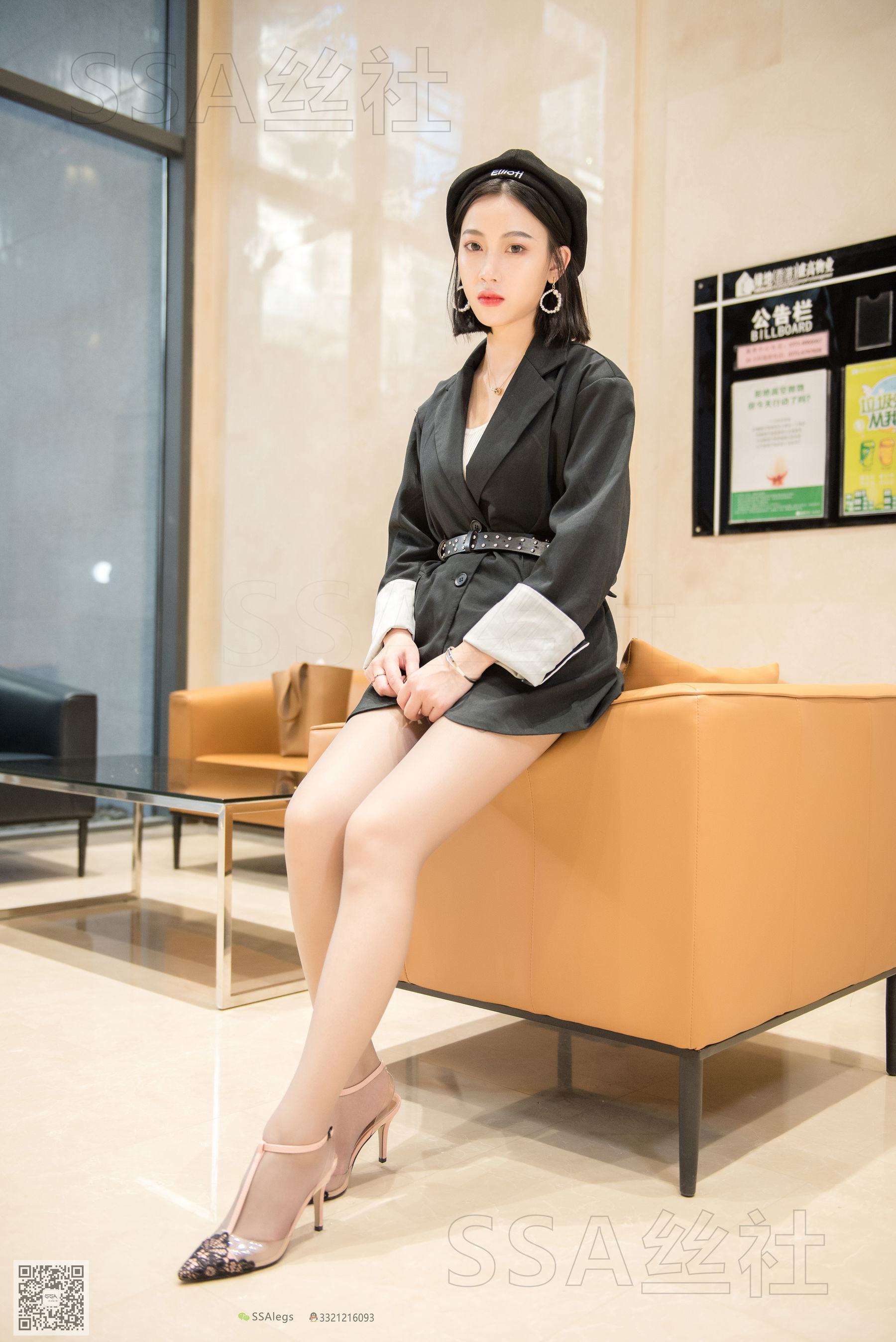 [SSA丝社]超清写真 No.056 大大 一天