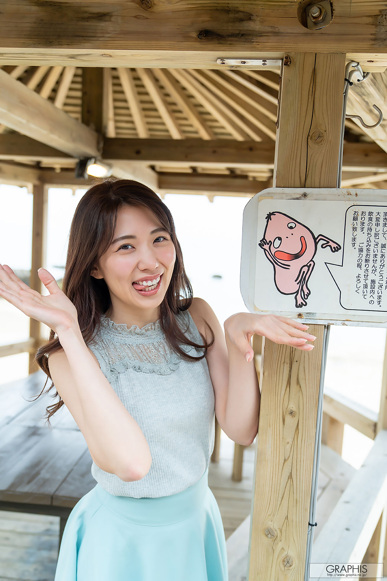 [Graphis Gals] NO.470 Aika Yamagishi 山岸逢花 Lustrous Beauty