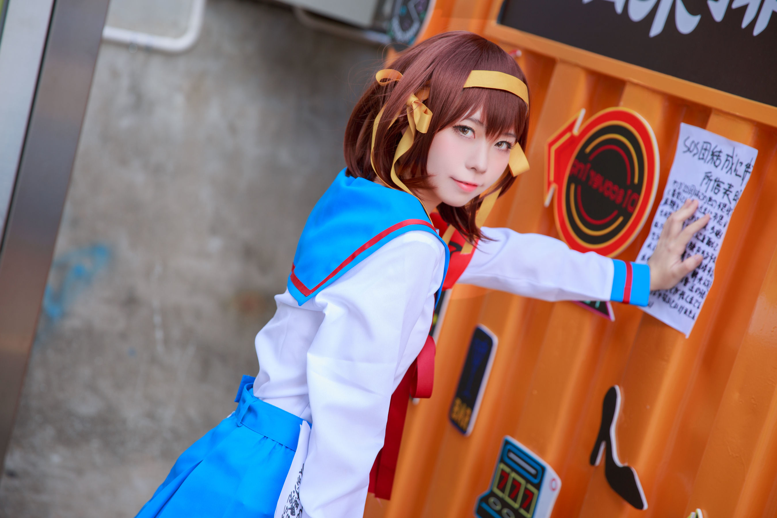[福利COS] 动漫博主G44不会受伤 - 凉宫 制服