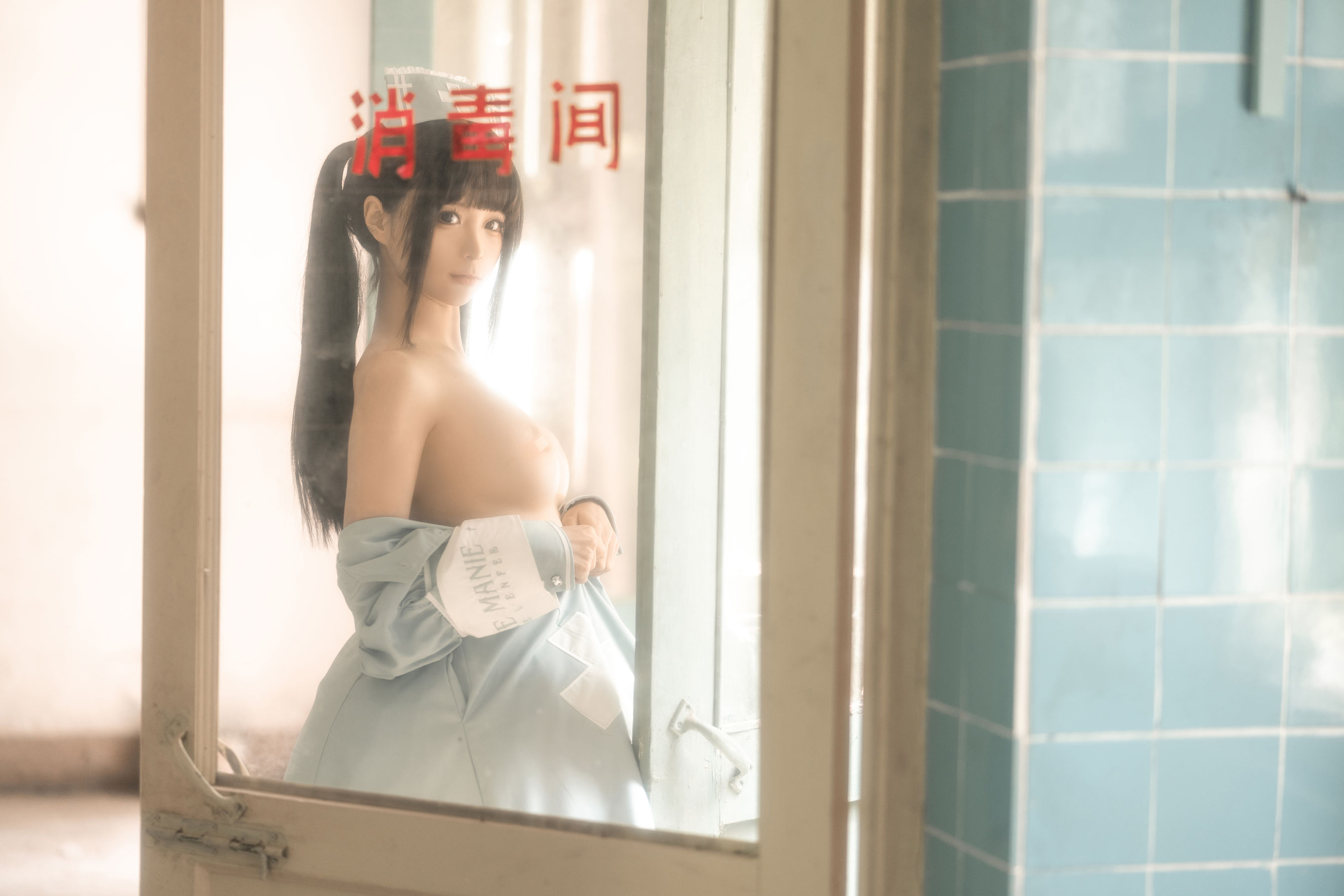 [福利COS] 动漫博主蠢沫沫 - 小护士