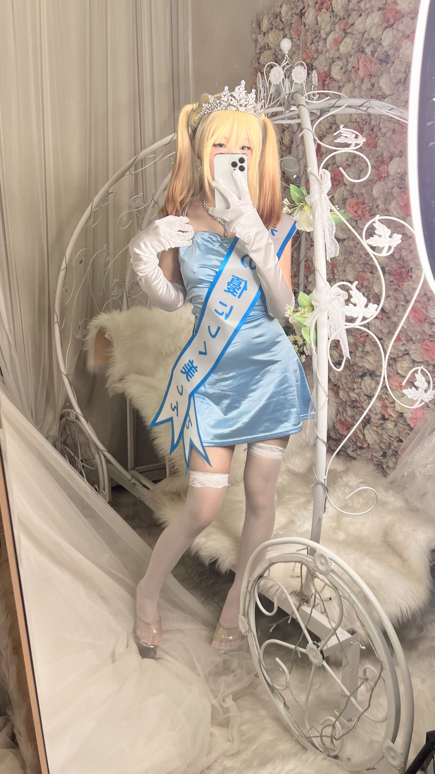 [福利COS] 萌妹子Coser摇摇乐yoyo - 闪光色