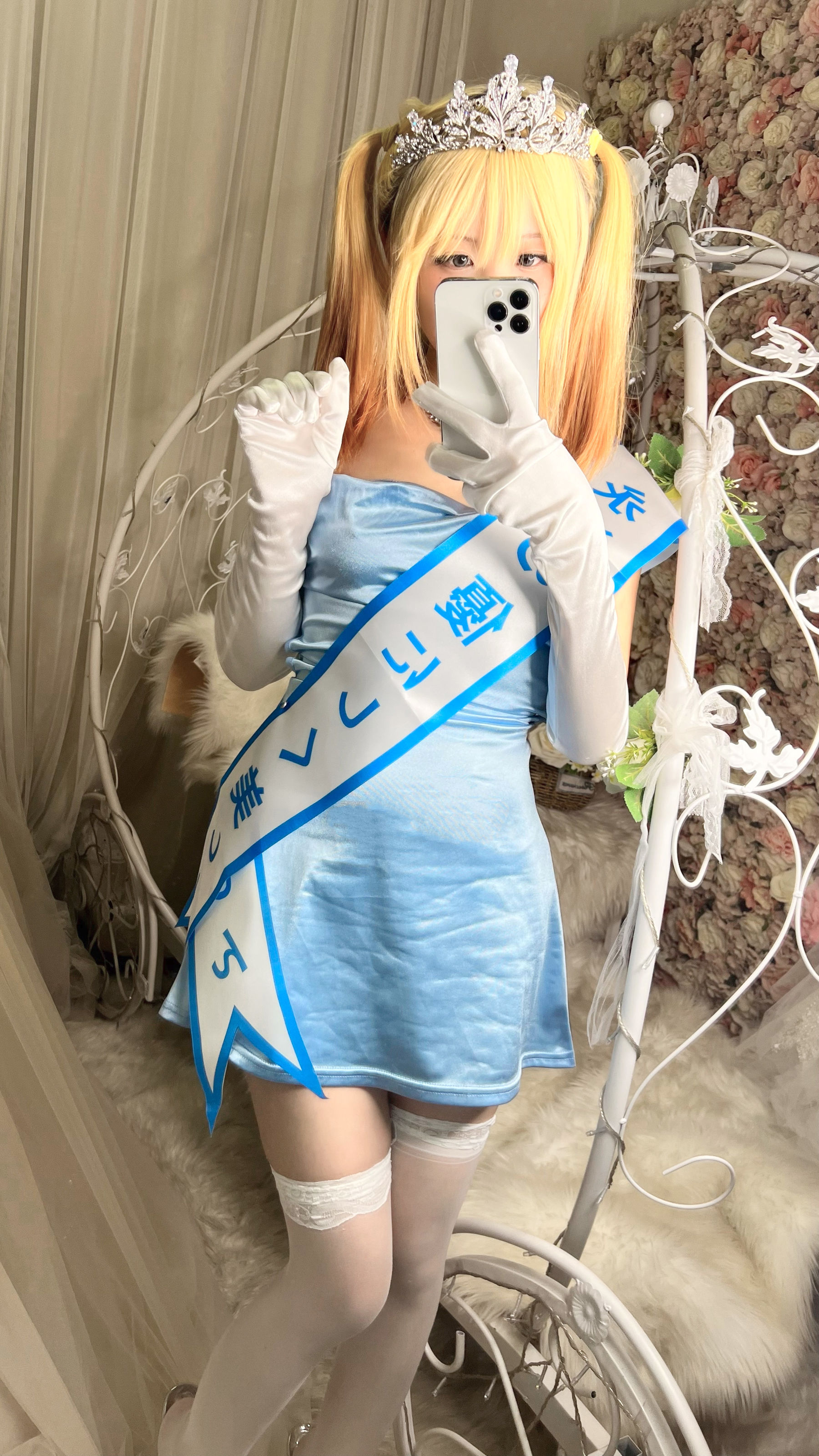 [福利COS] 萌妹子Coser摇摇乐yoyo - 闪光色