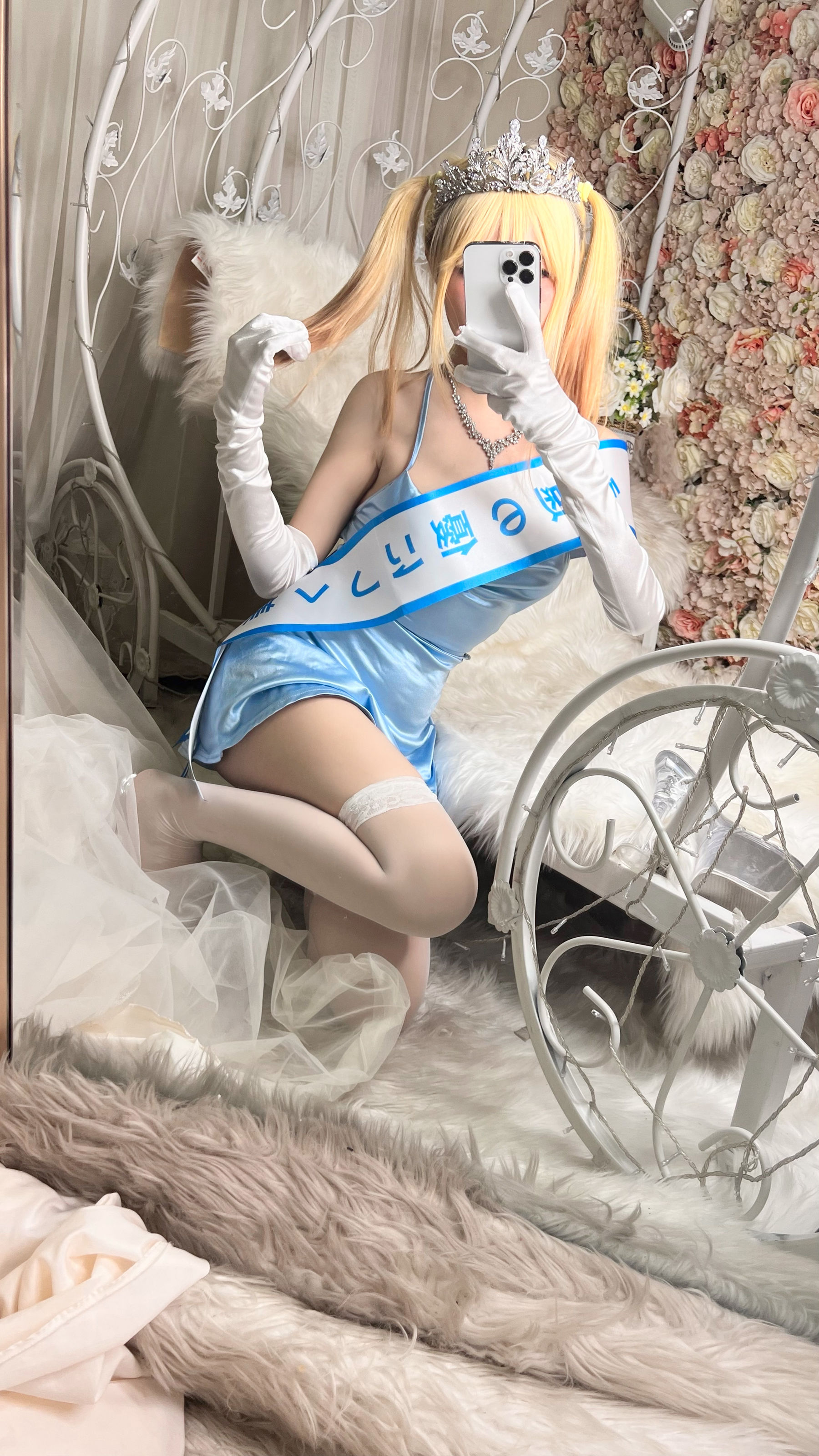 [福利COS] 萌妹子Coser摇摇乐yoyo - 闪光色