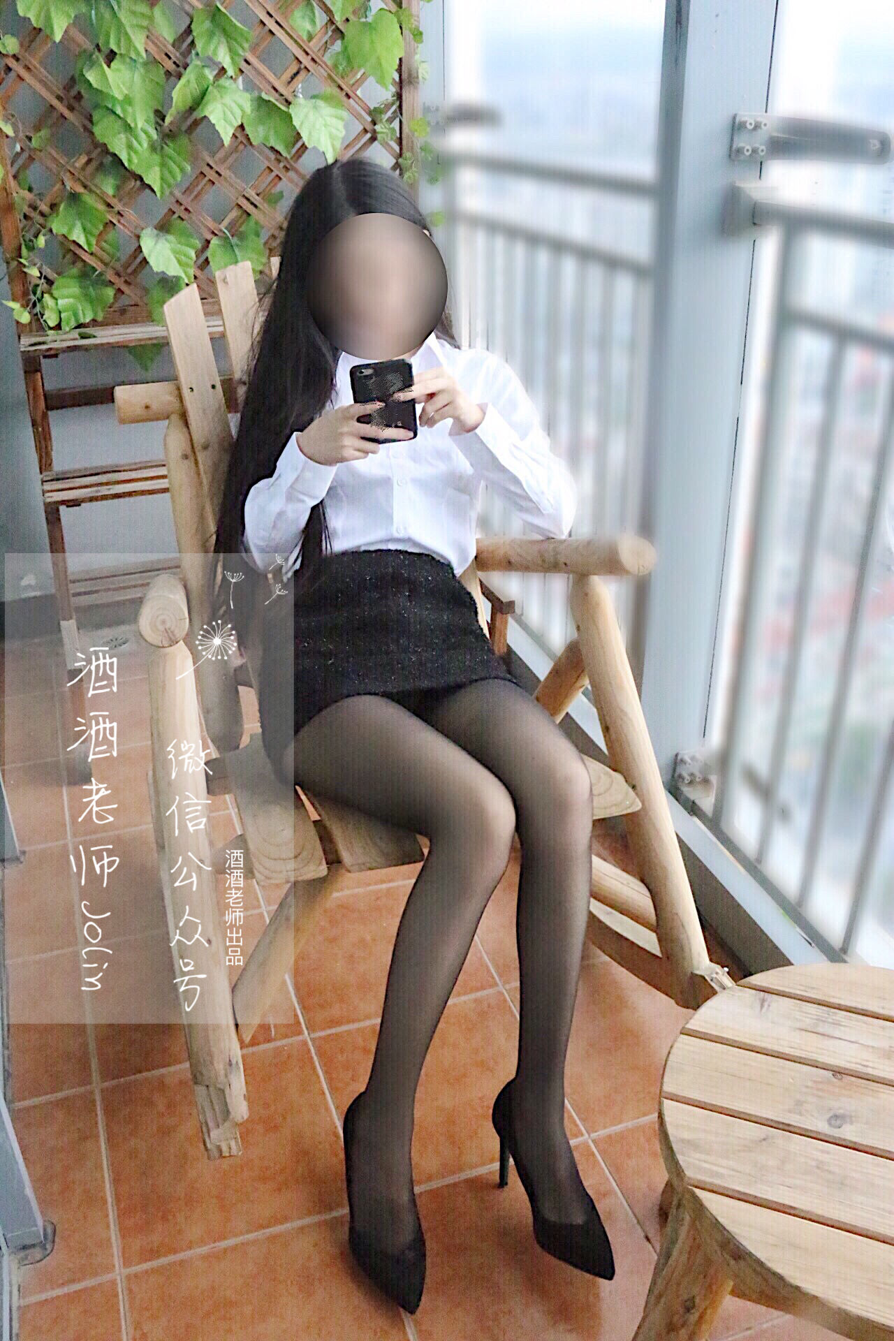 [福利COS] 酒酒老师 - 黑丝才是制服的灵魂