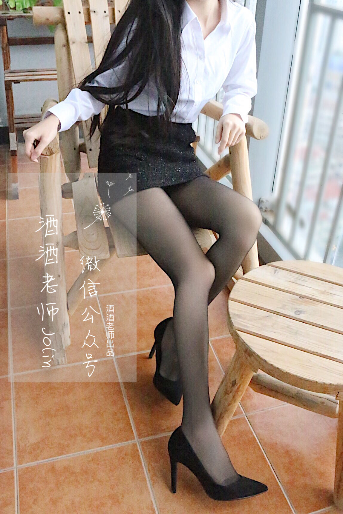 [福利COS] 酒酒老师 - 黑丝才是制服的灵魂