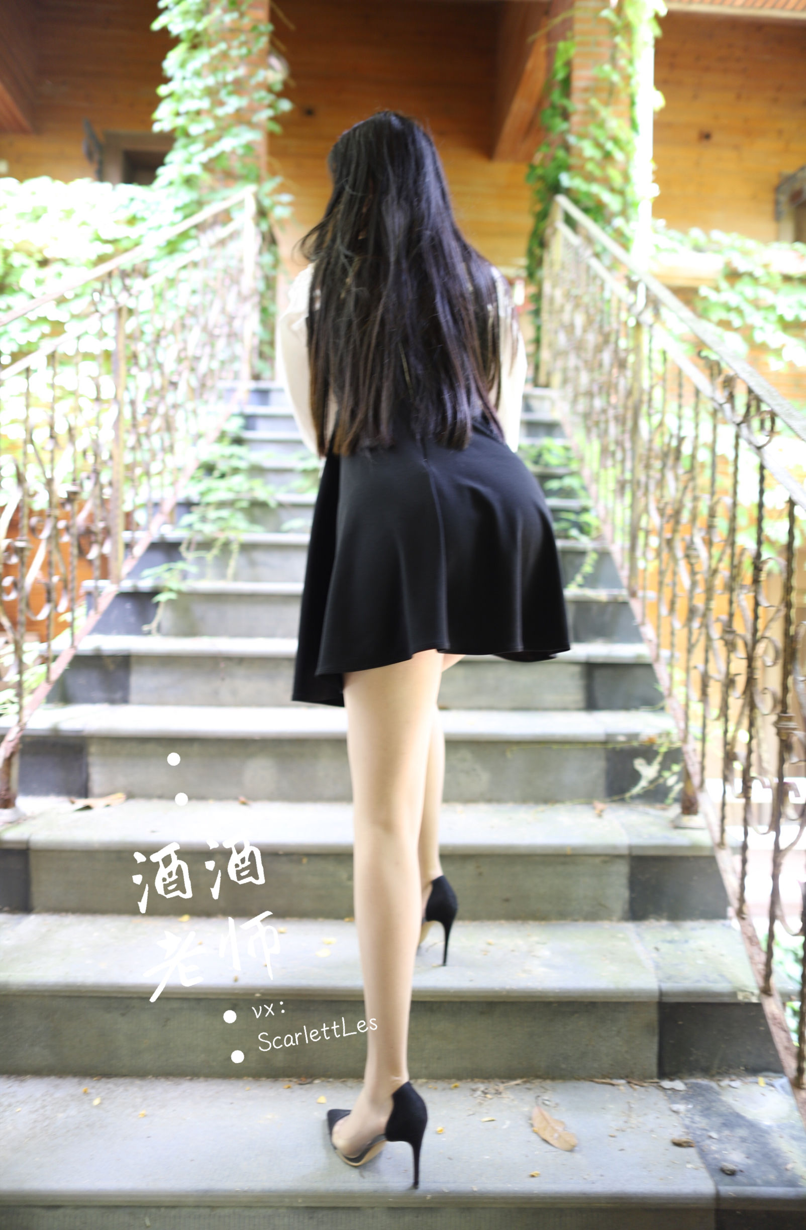 [福利COS] 酒酒老师 - 黑白仆系肉丝外拍