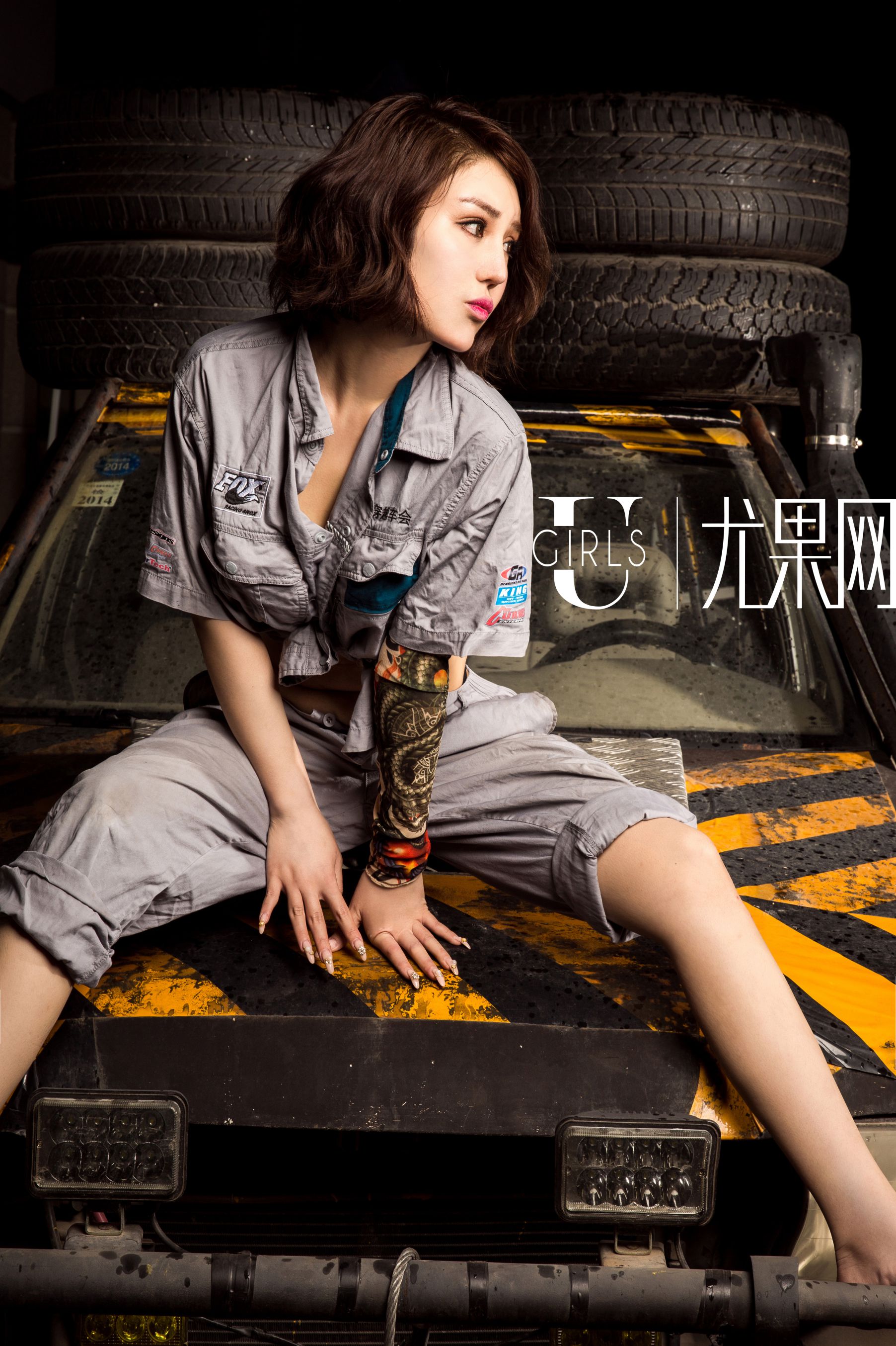 [尤果网Ugirls] U188 王尔琳《无尽的香艳》