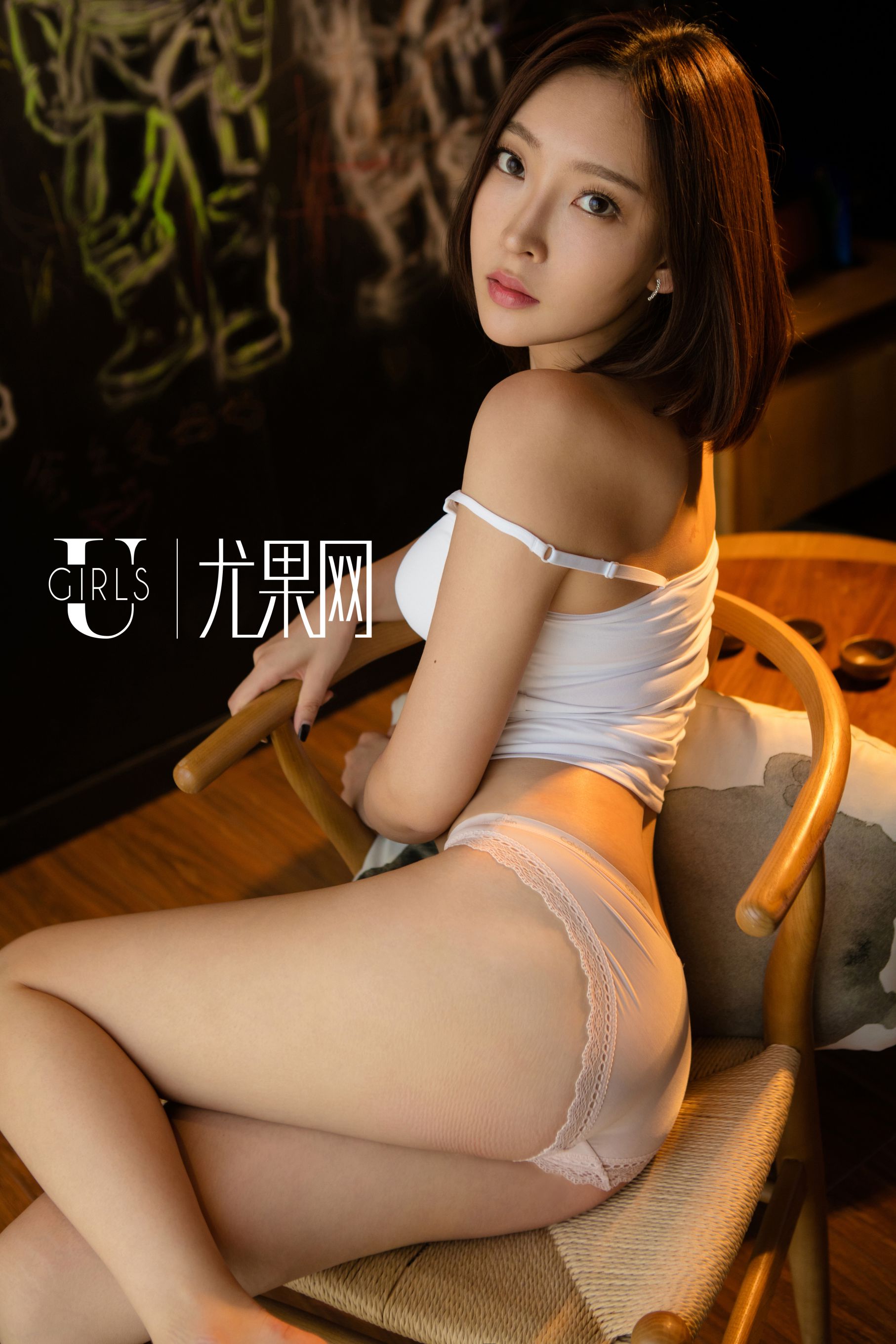 [尤果网Ugirls] U202 文文《与你同在的夏天》