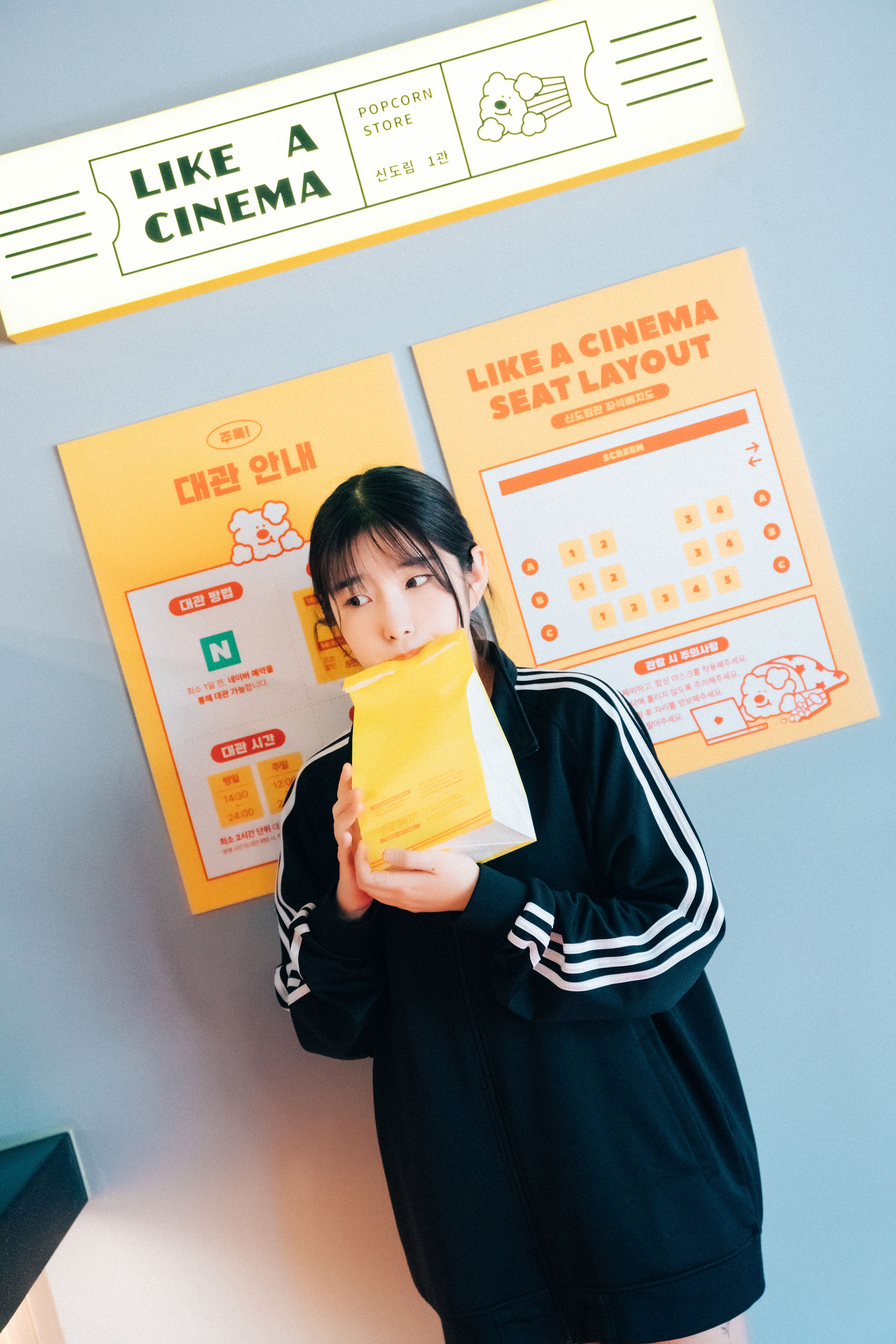 [LOOZY]  Sonson - Cinema girl