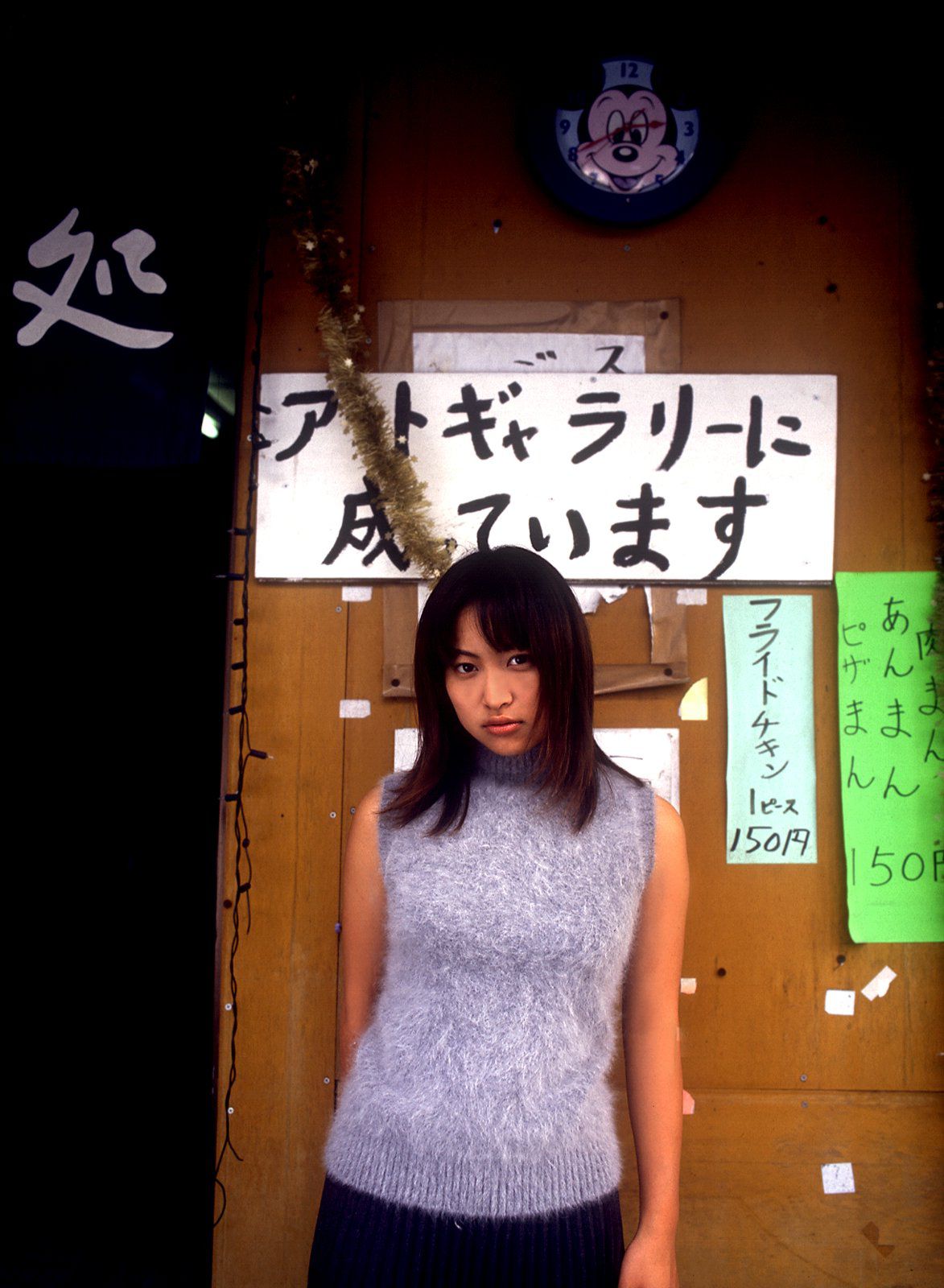 [NS Eyes] SF-No.070 Hitomi Tanaka 田中ひとみ