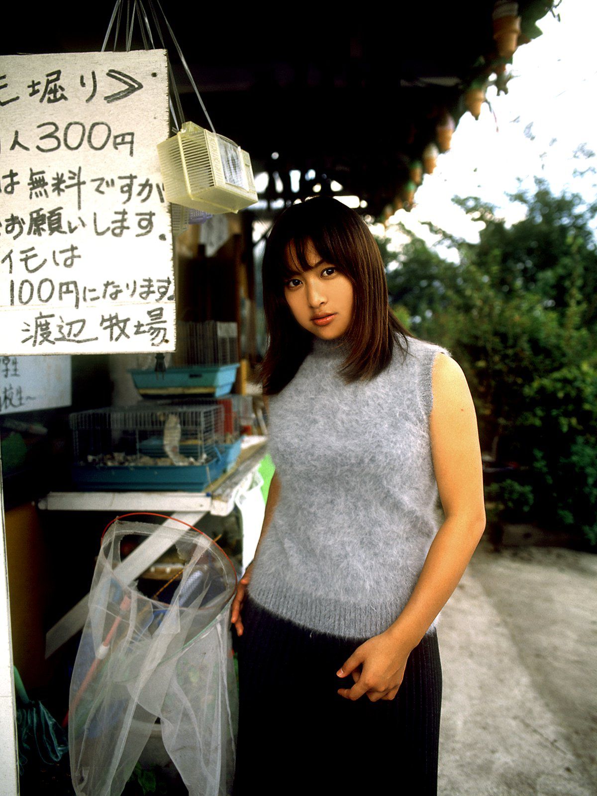 [NS Eyes] SF-No.070 Hitomi Tanaka 田中ひとみ