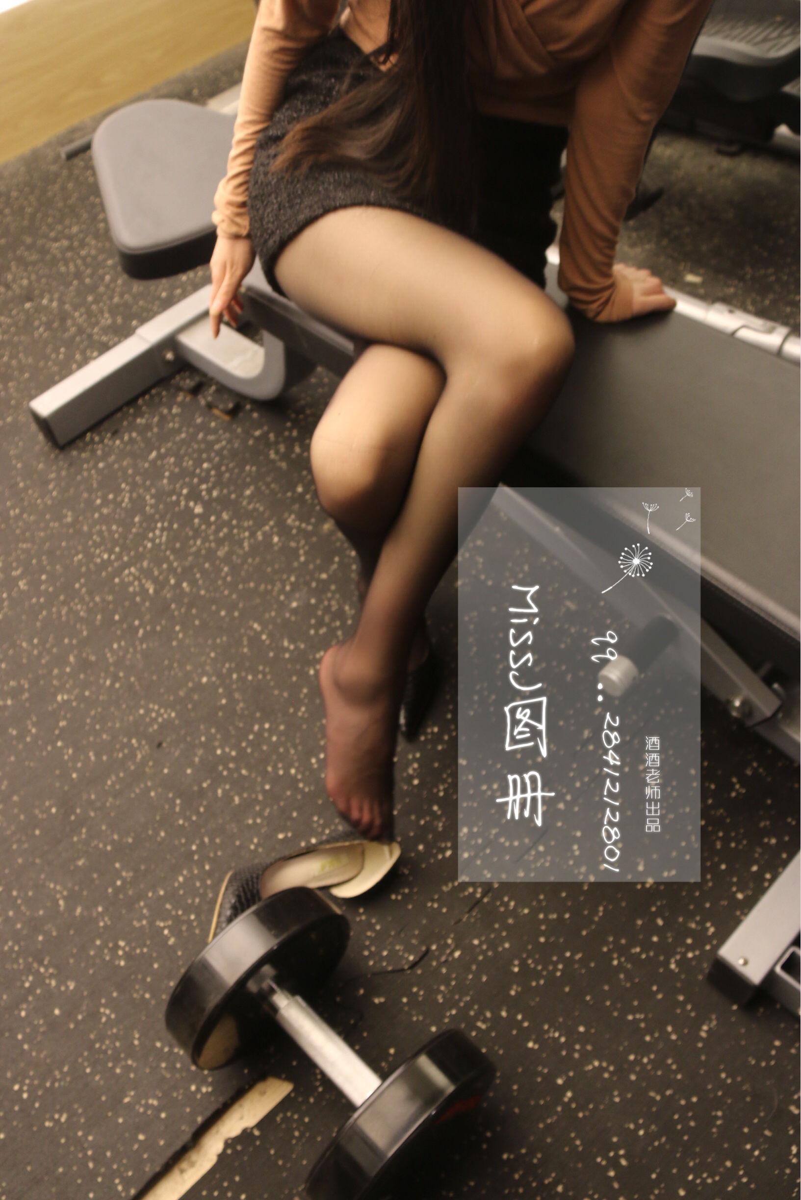 [网红COSER] 酒酒老师 - 你的健身房女友