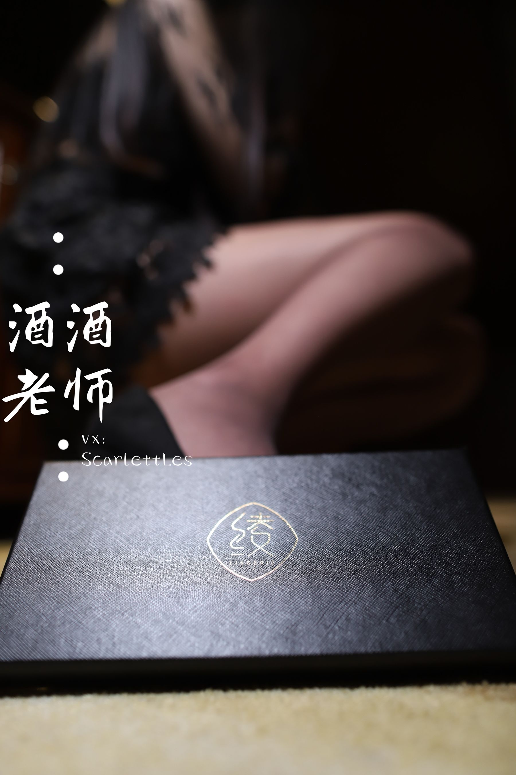 [网红COSER] 酒酒老师 - 开裆丝的紫色诱惑