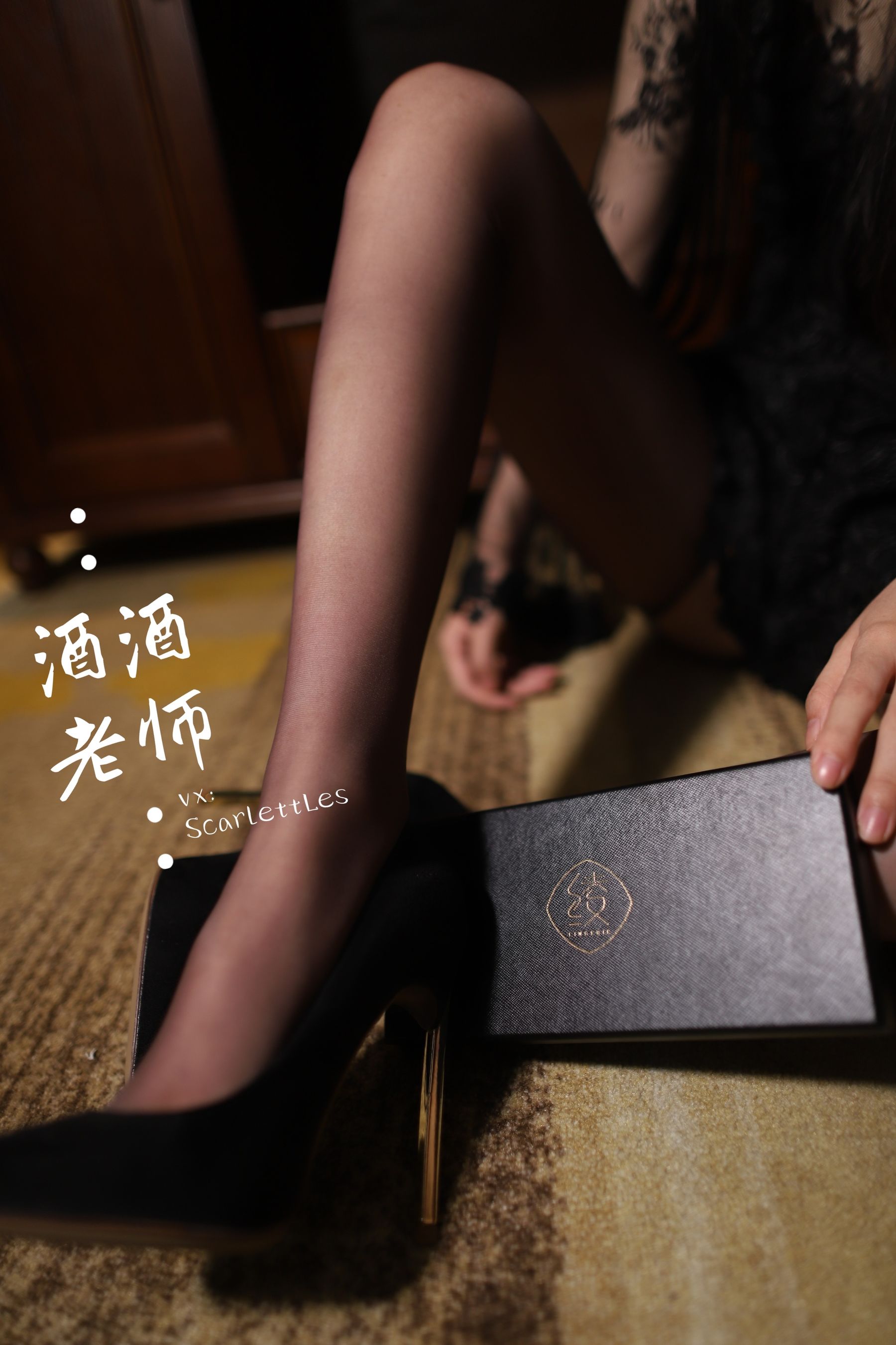 [网红COSER] 酒酒老师 - 开裆丝的紫色诱惑