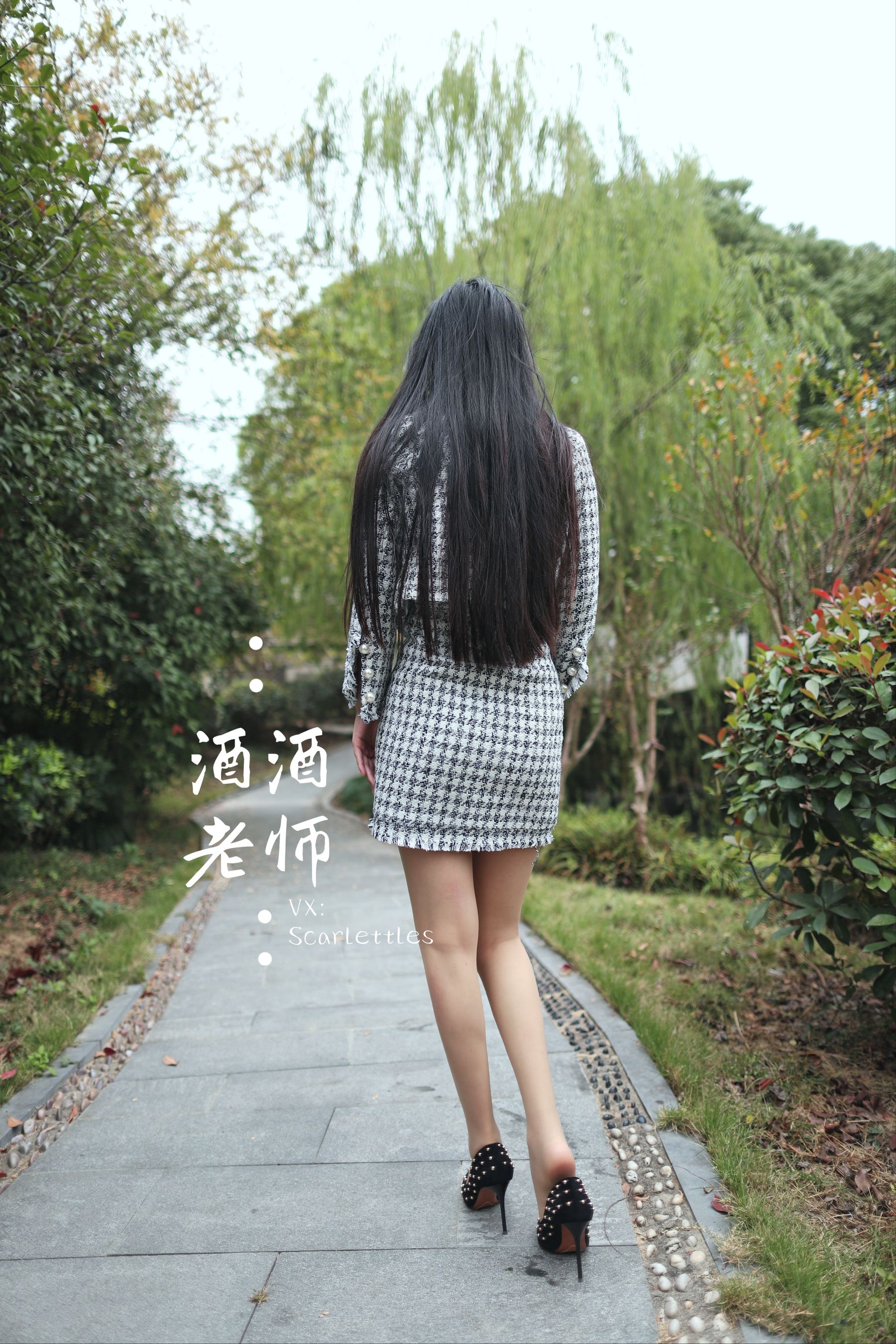 [网红COSER] 酒酒老师 - 老师的职业小香风