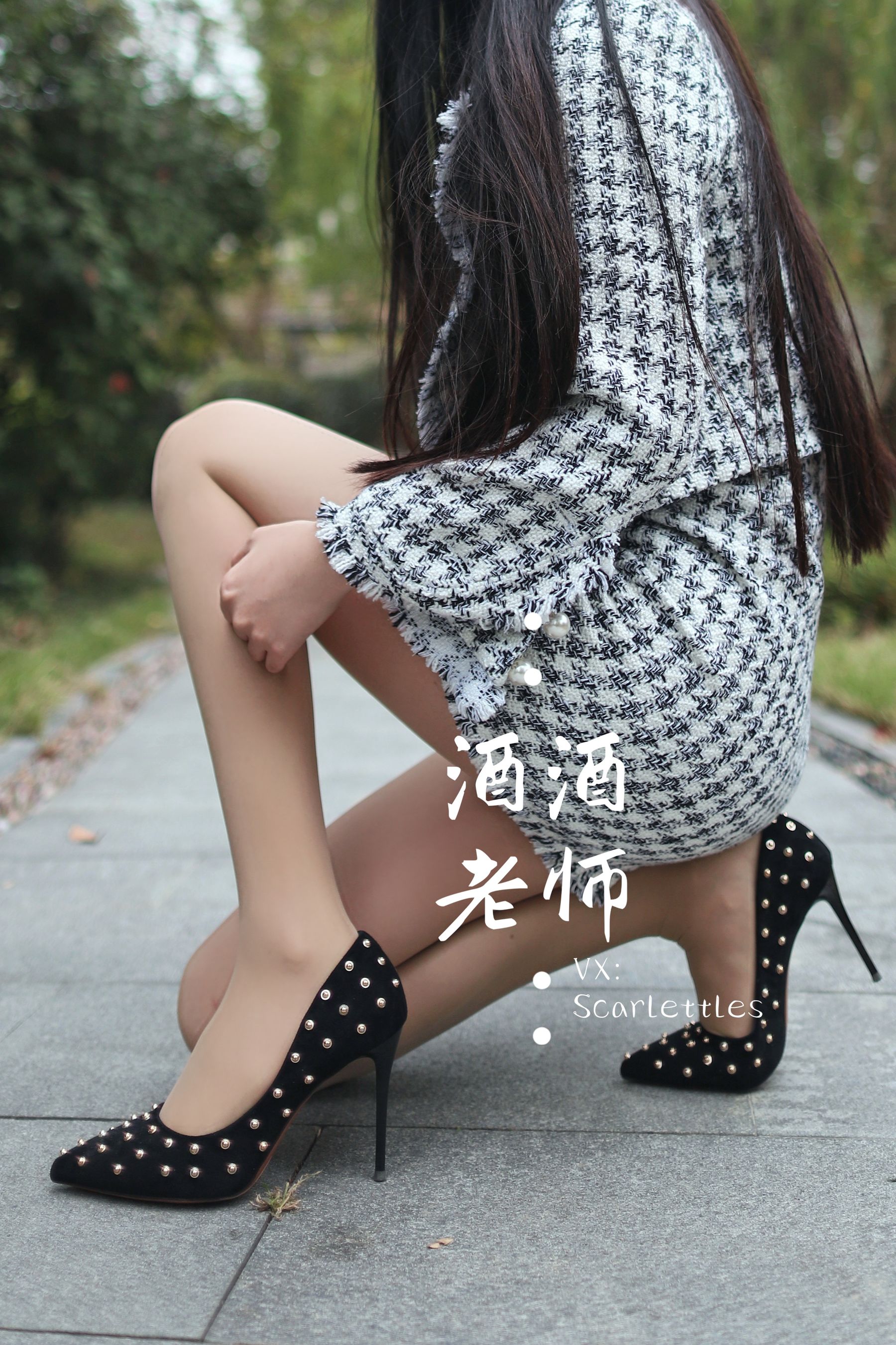 [网红COSER] 酒酒老师 - 老师的职业小香风