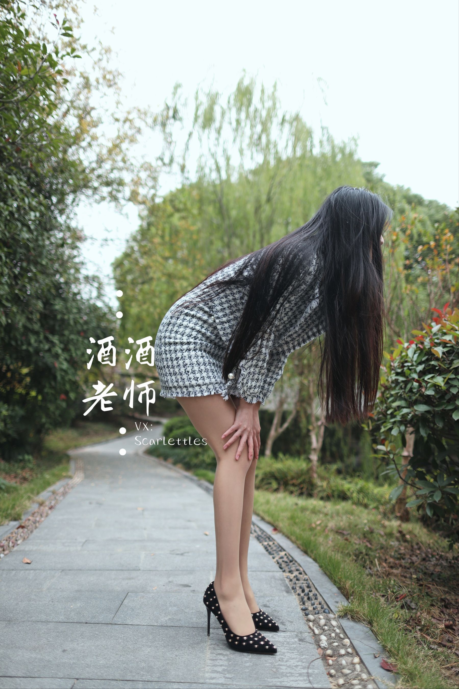[网红COSER] 酒酒老师 - 老师的职业小香风