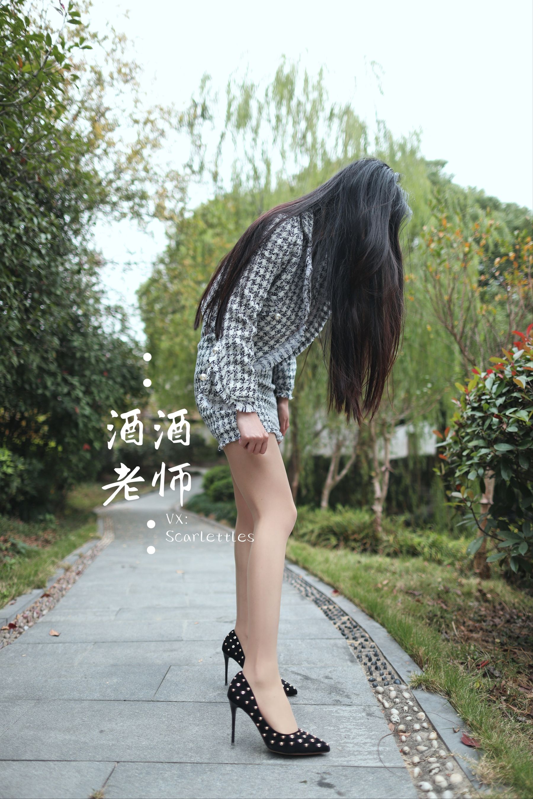 [网红COSER] 酒酒老师 - 老师的职业小香风